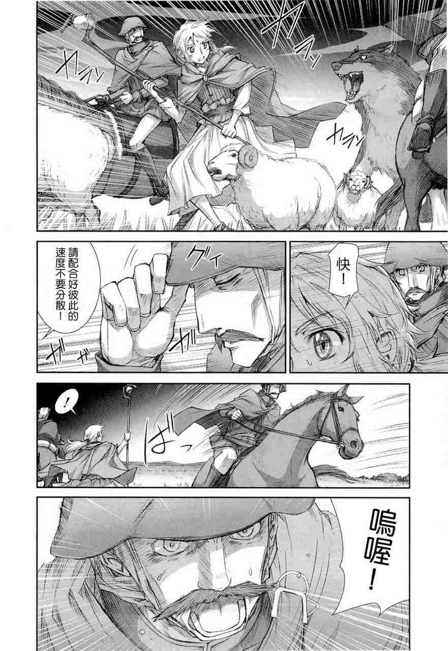 第6卷