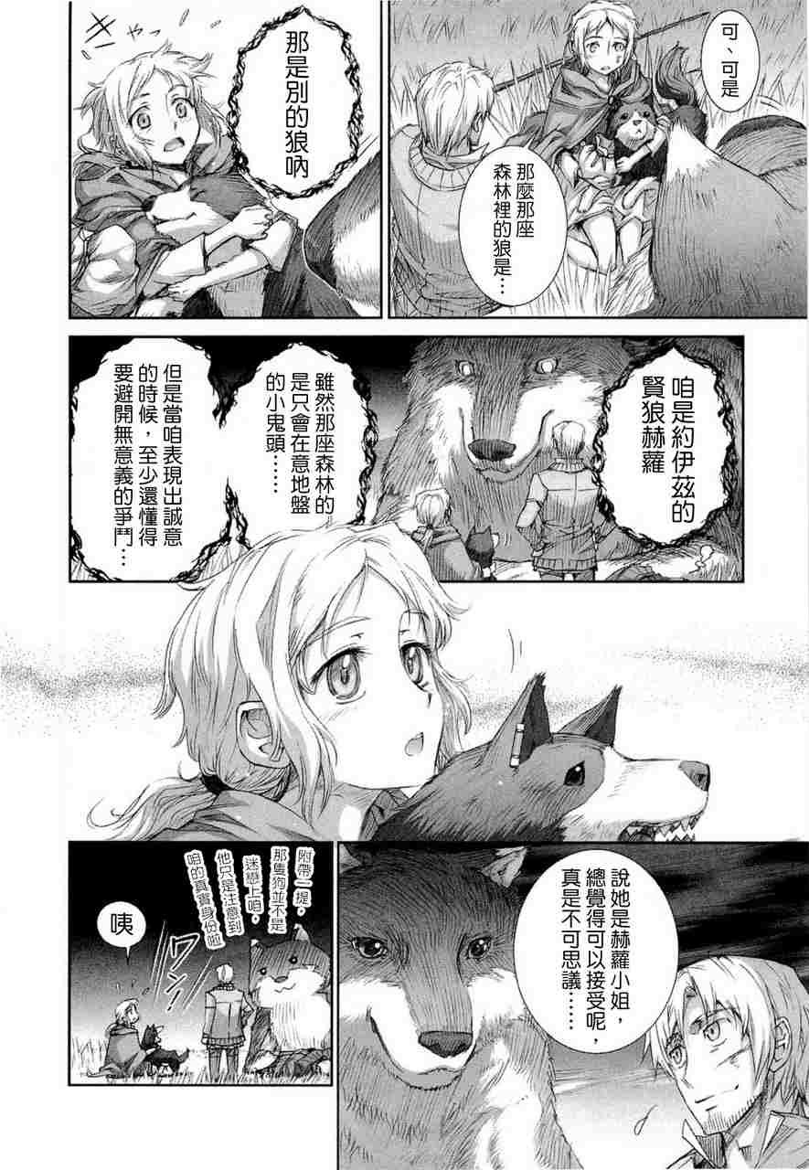 第6卷