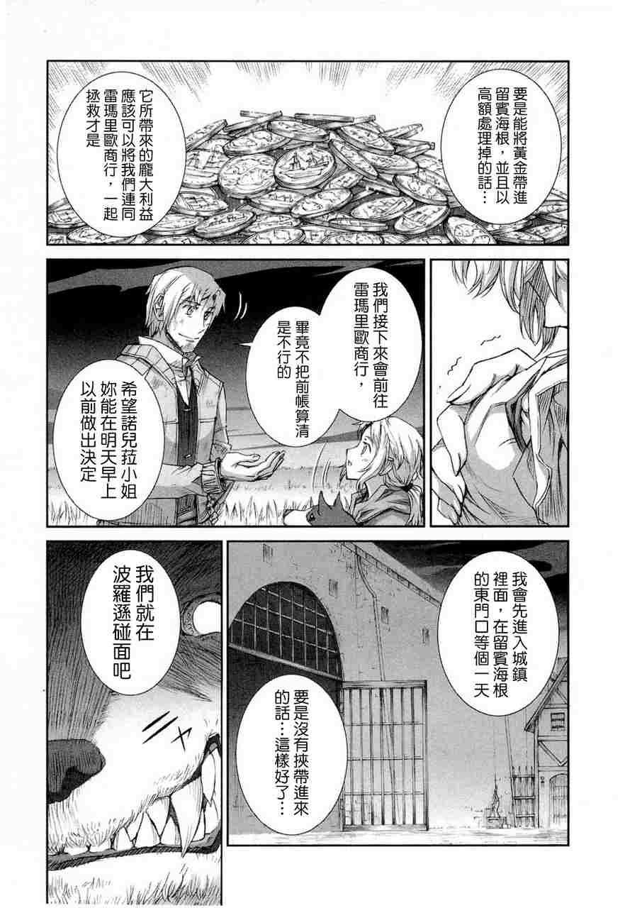 第6卷