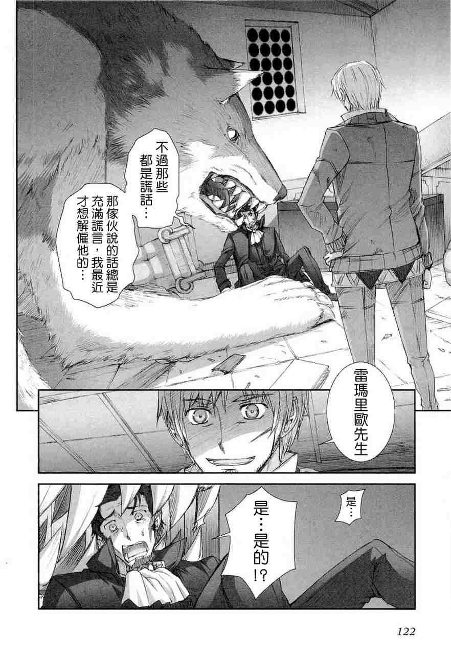 第6卷