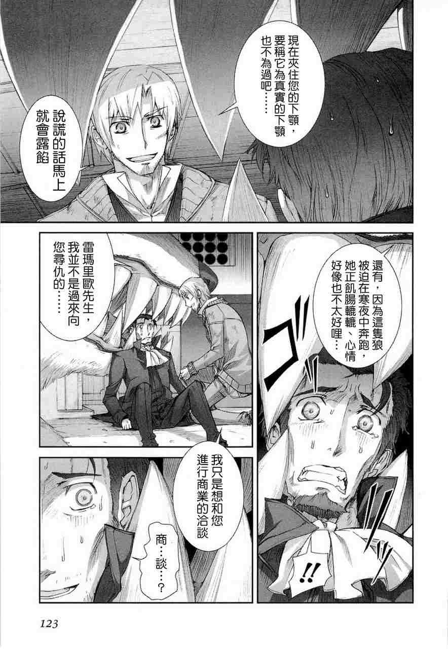 第6卷