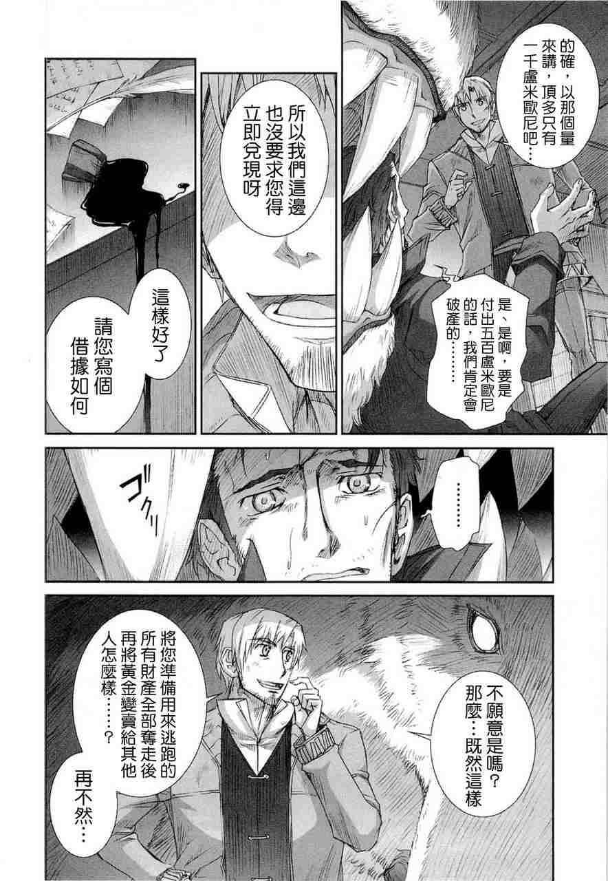第6卷