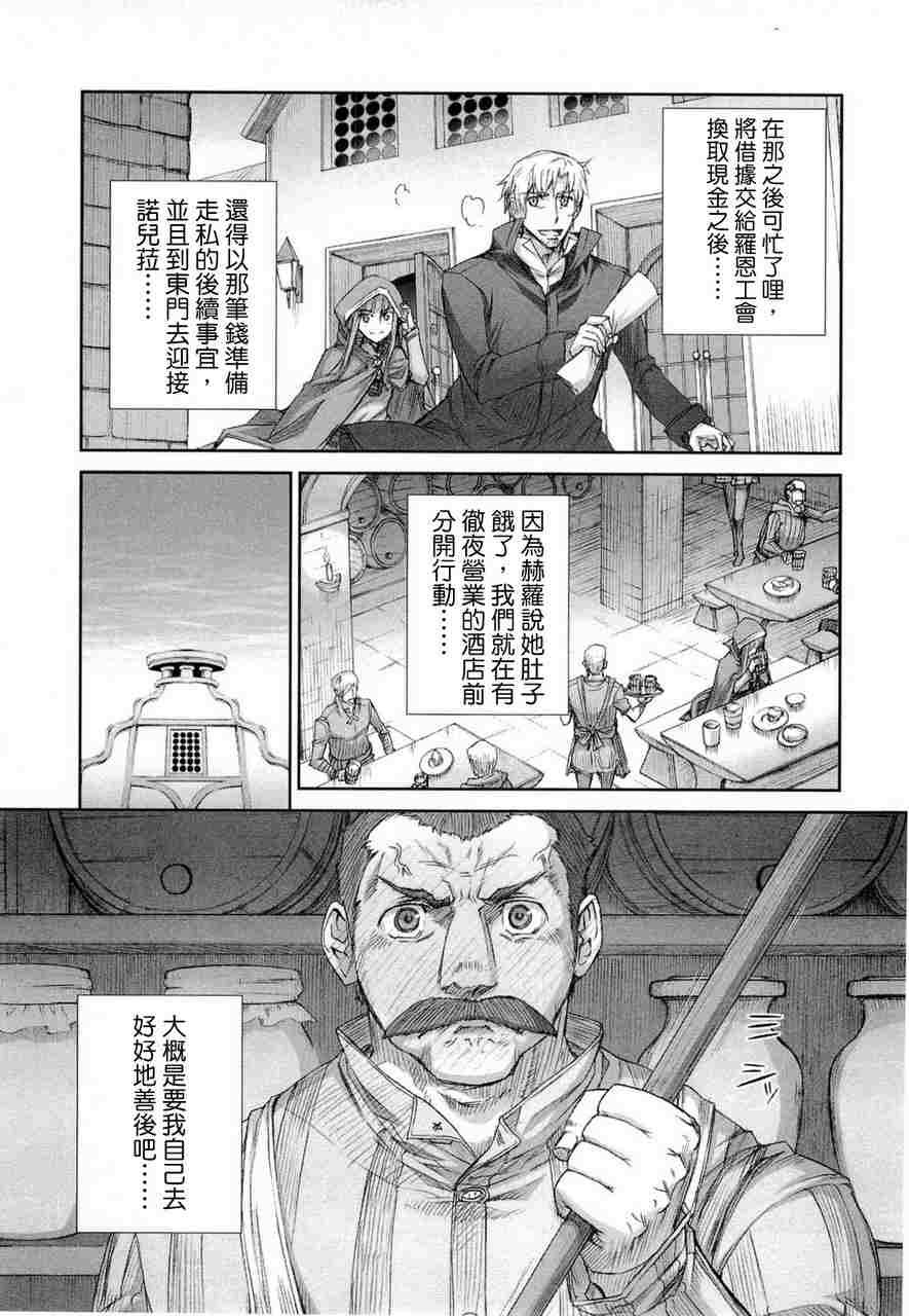 第6卷