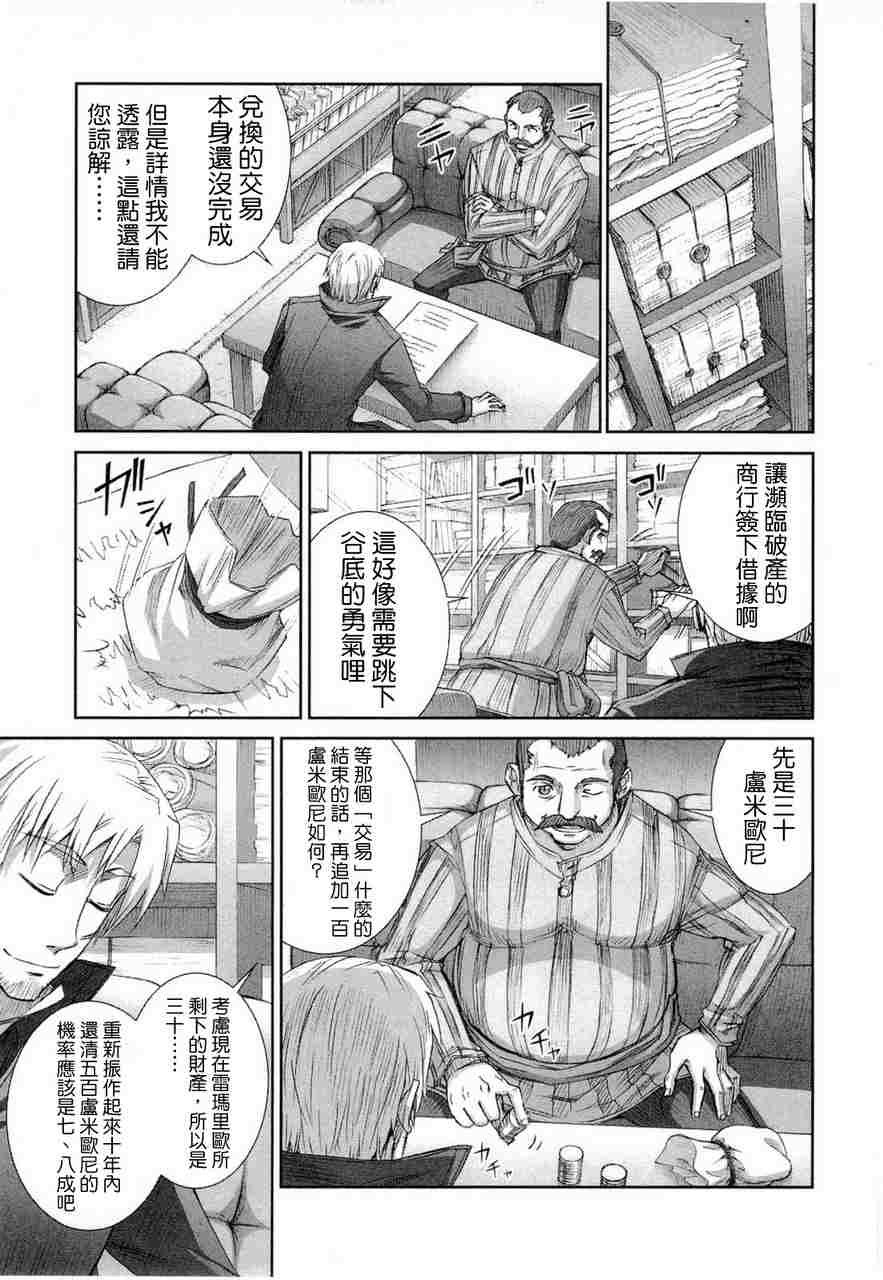 第6卷