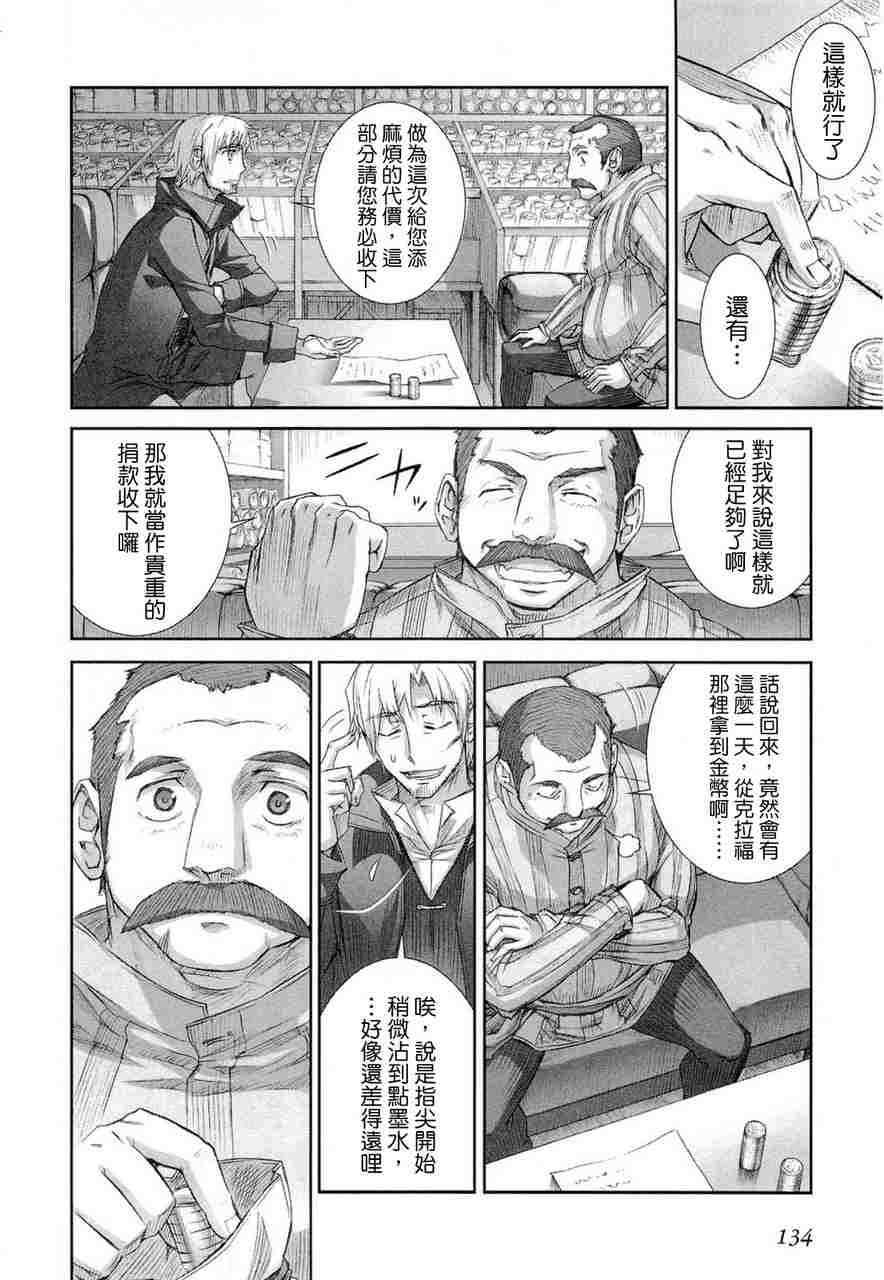 第6卷