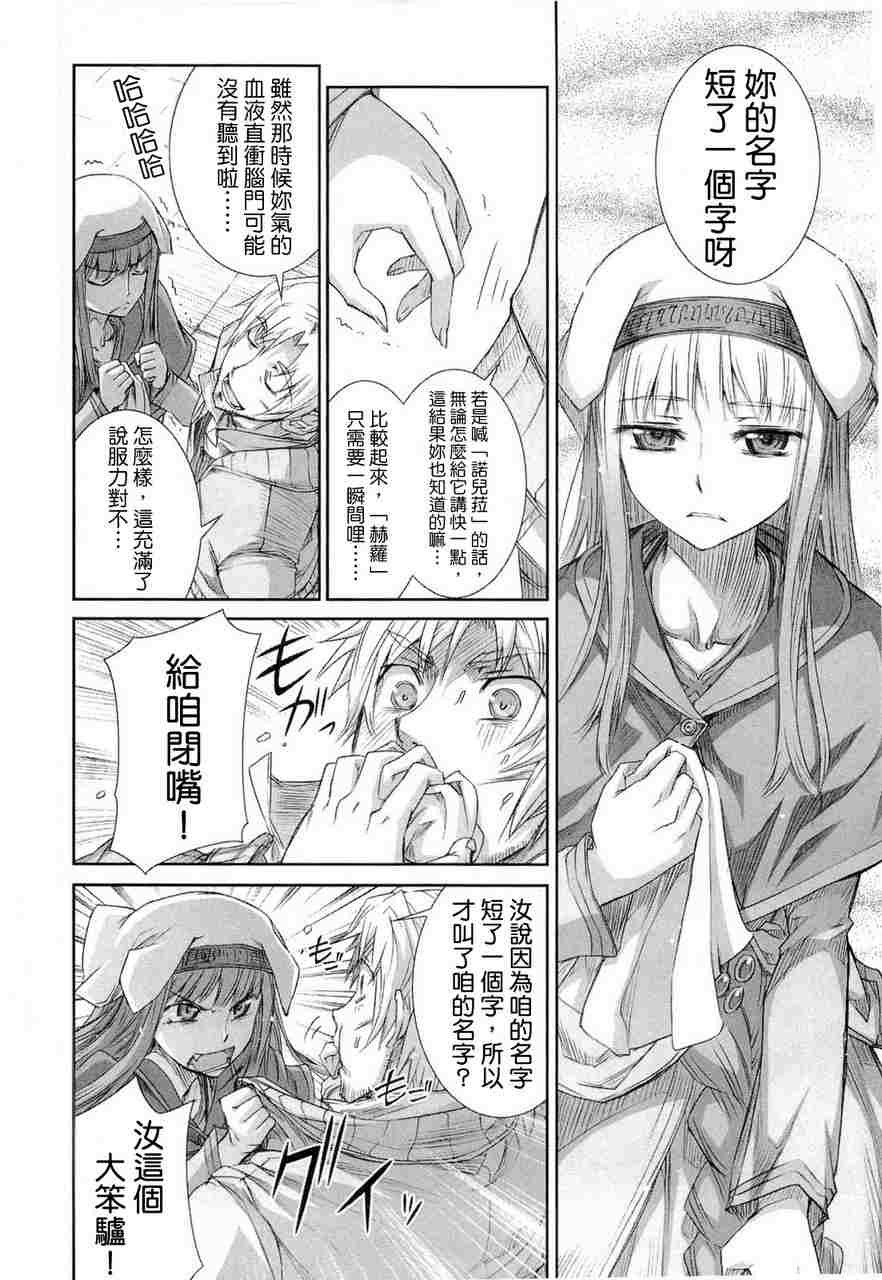 第6卷