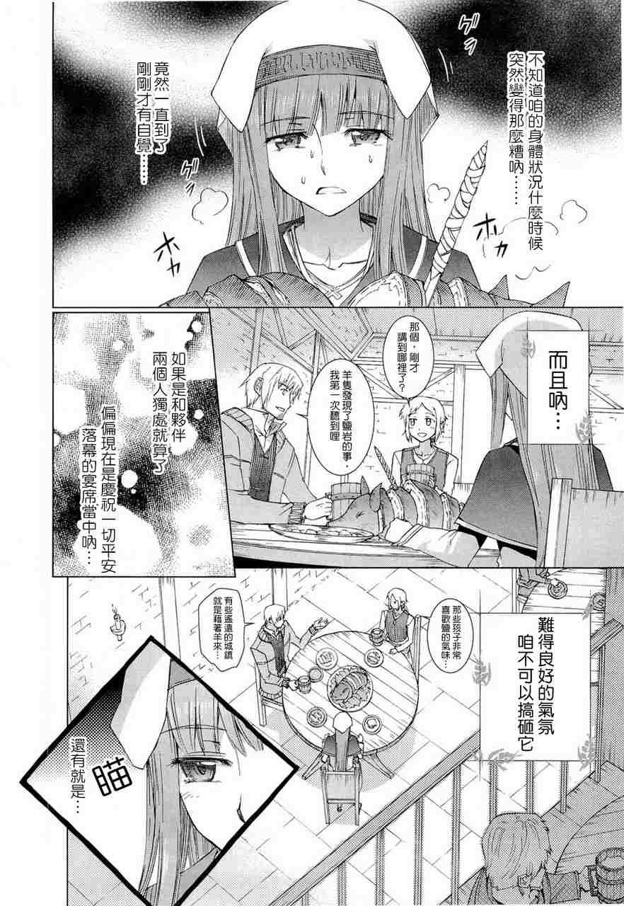 第6卷