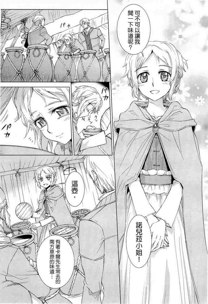 第6卷