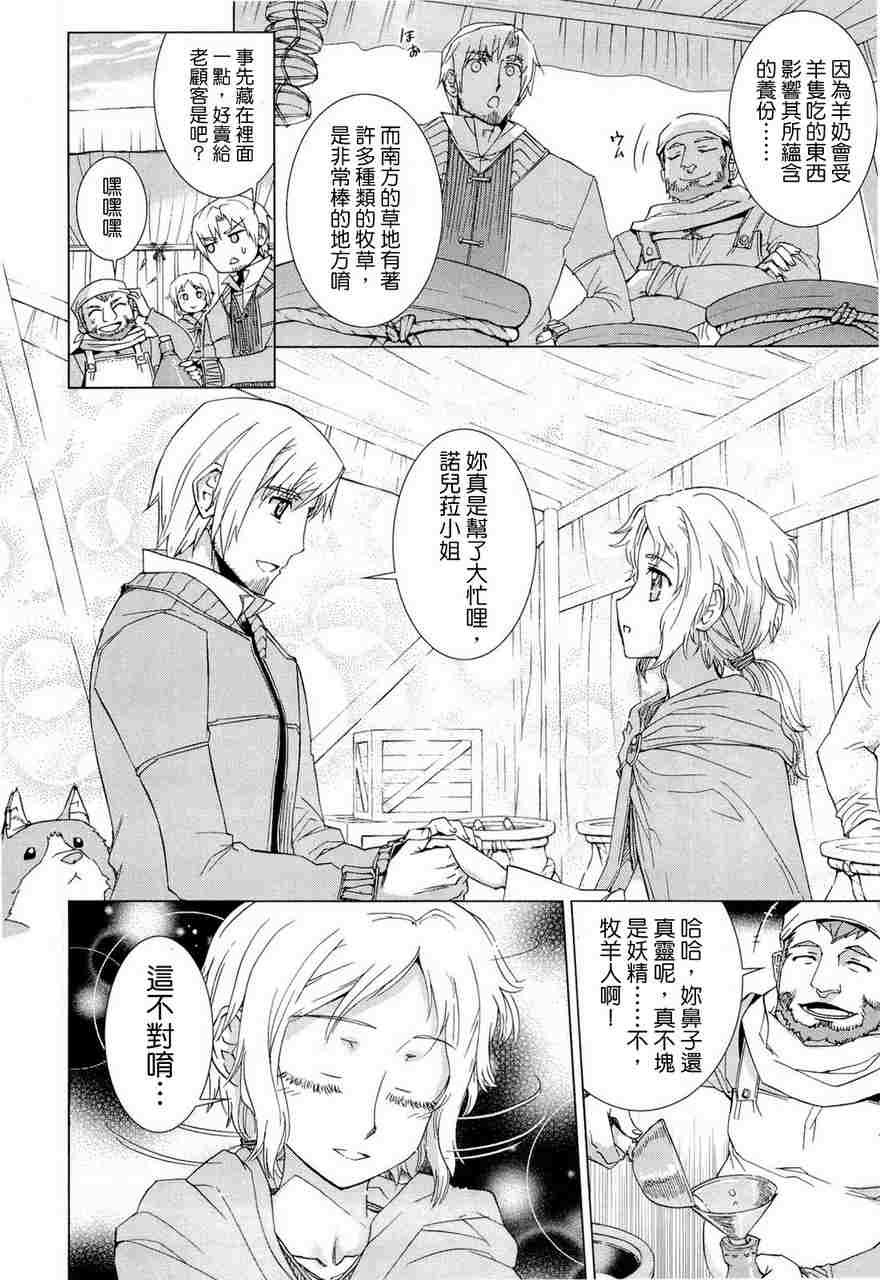 第6卷