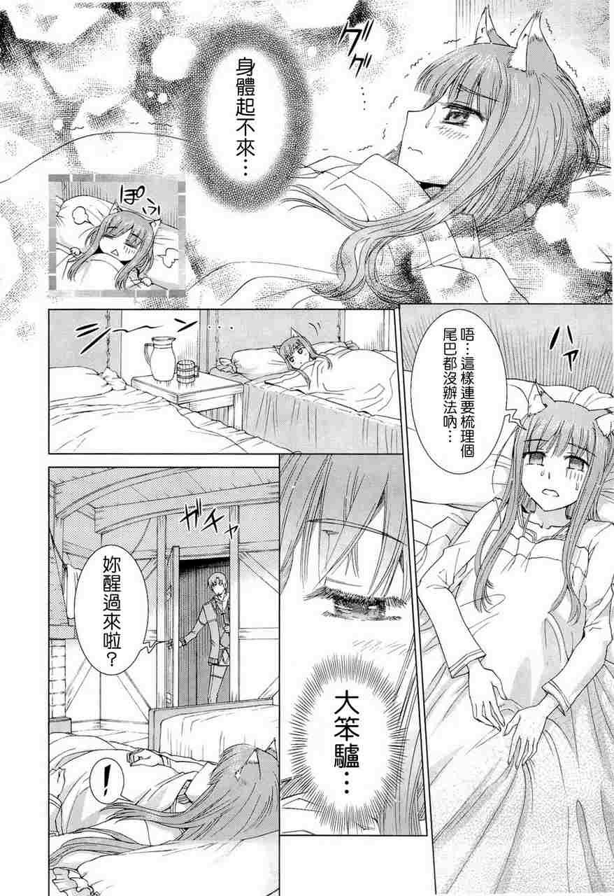 第6卷