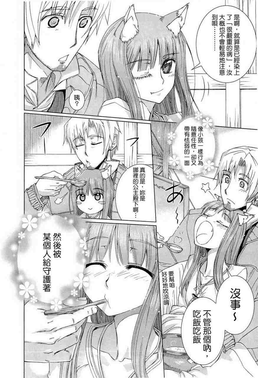 第6卷