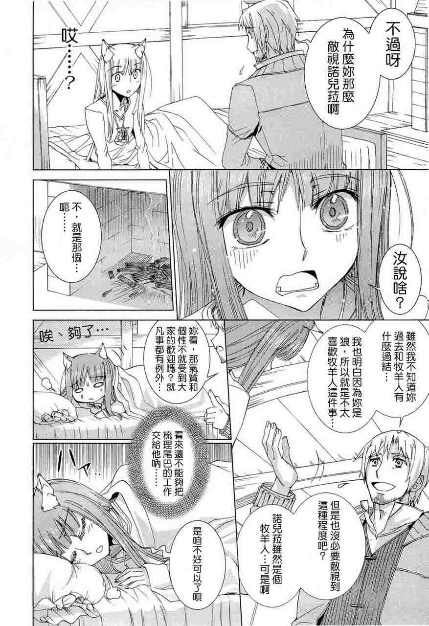 第6卷