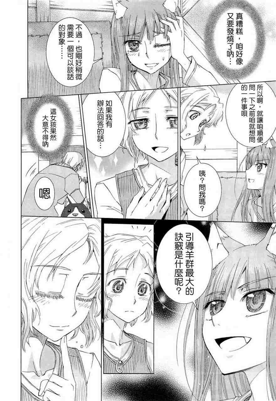 第6卷