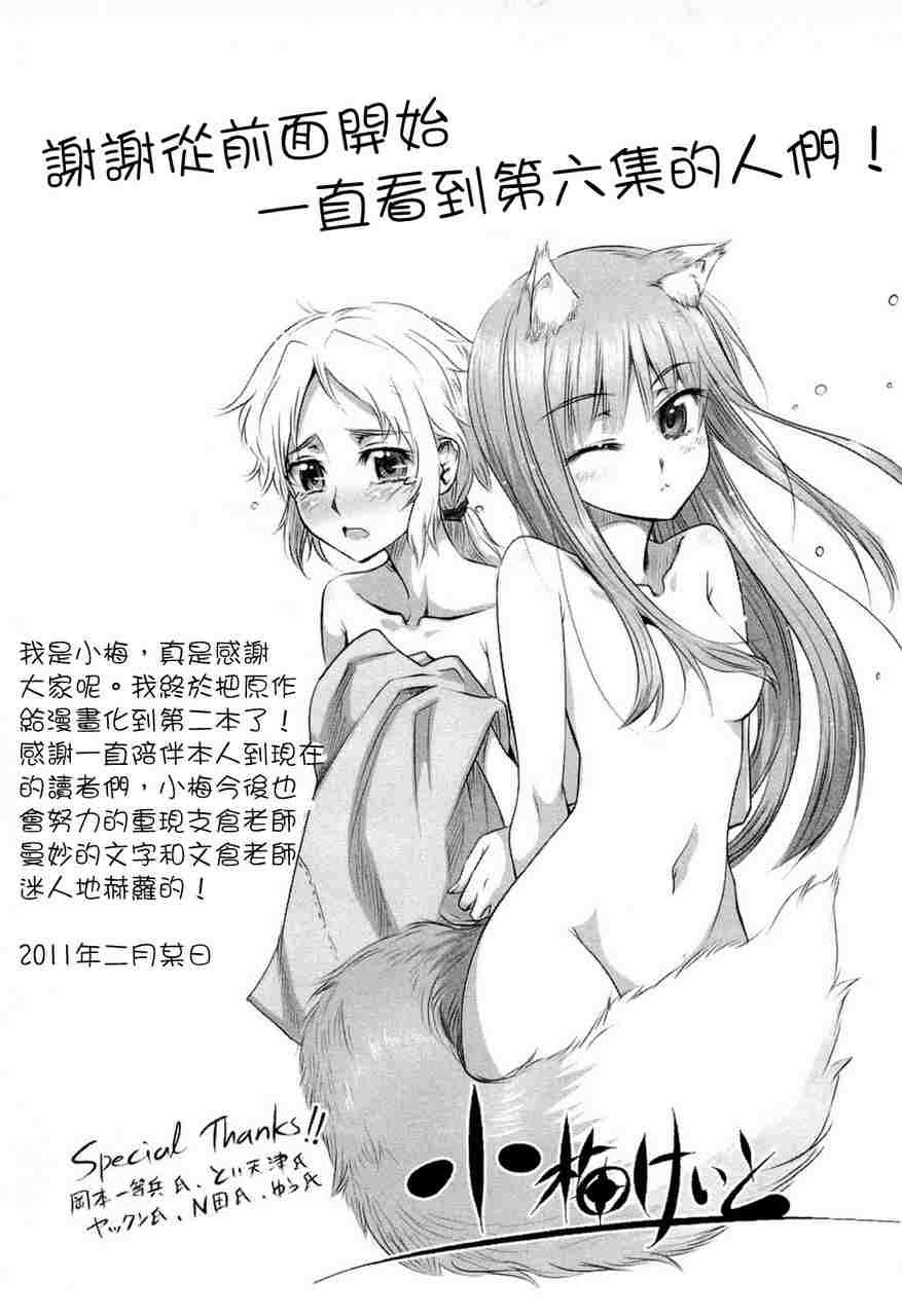 第6卷