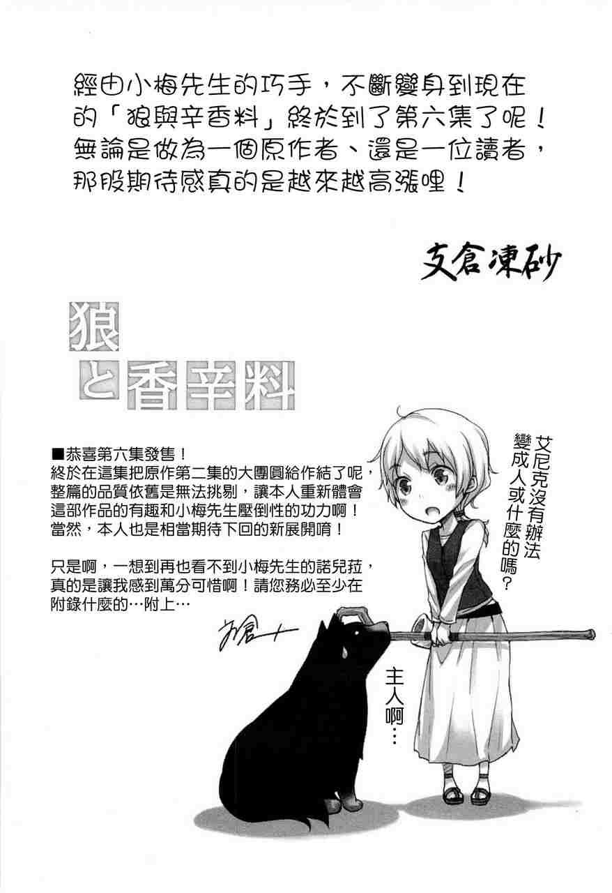 第6卷