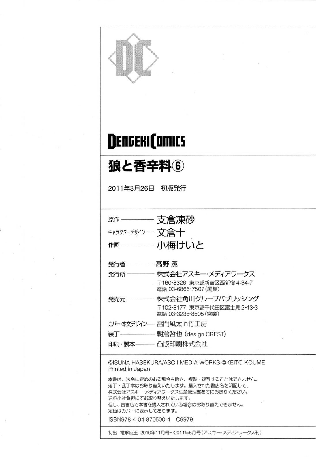 第6卷