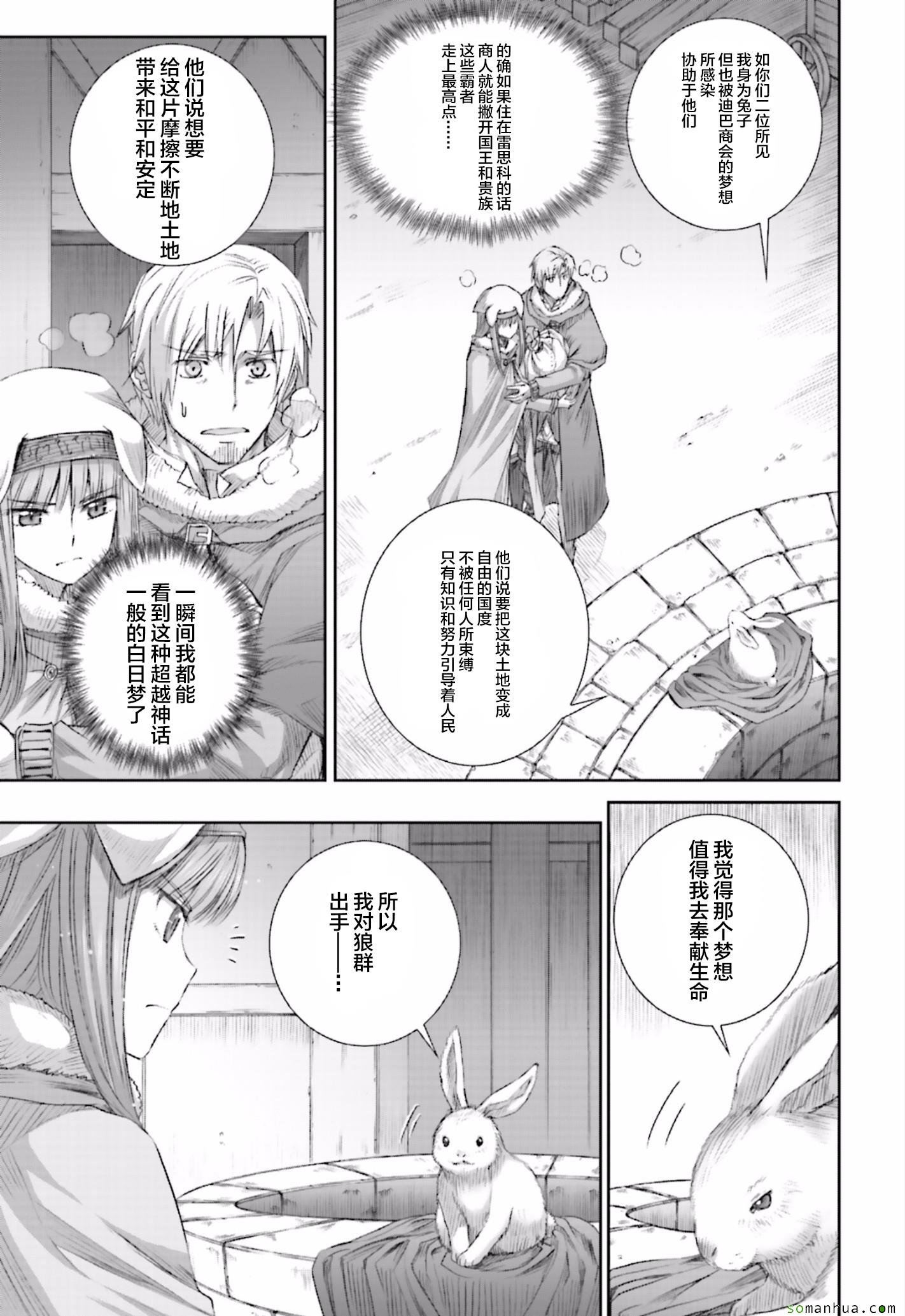 第81话