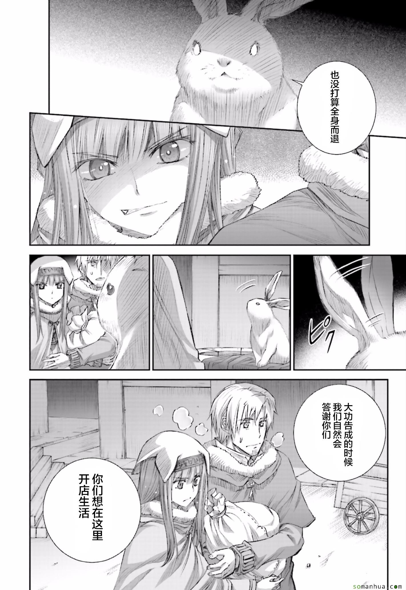 第81话
