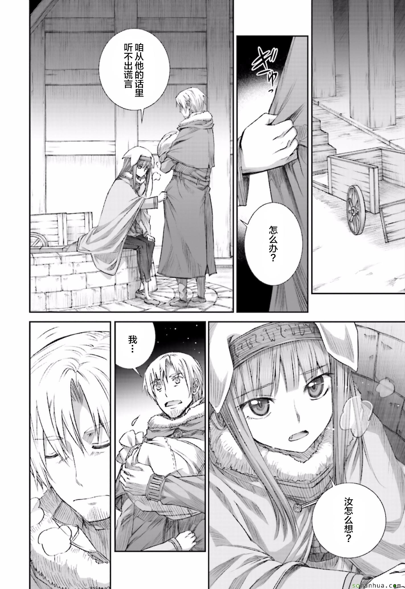 第81话