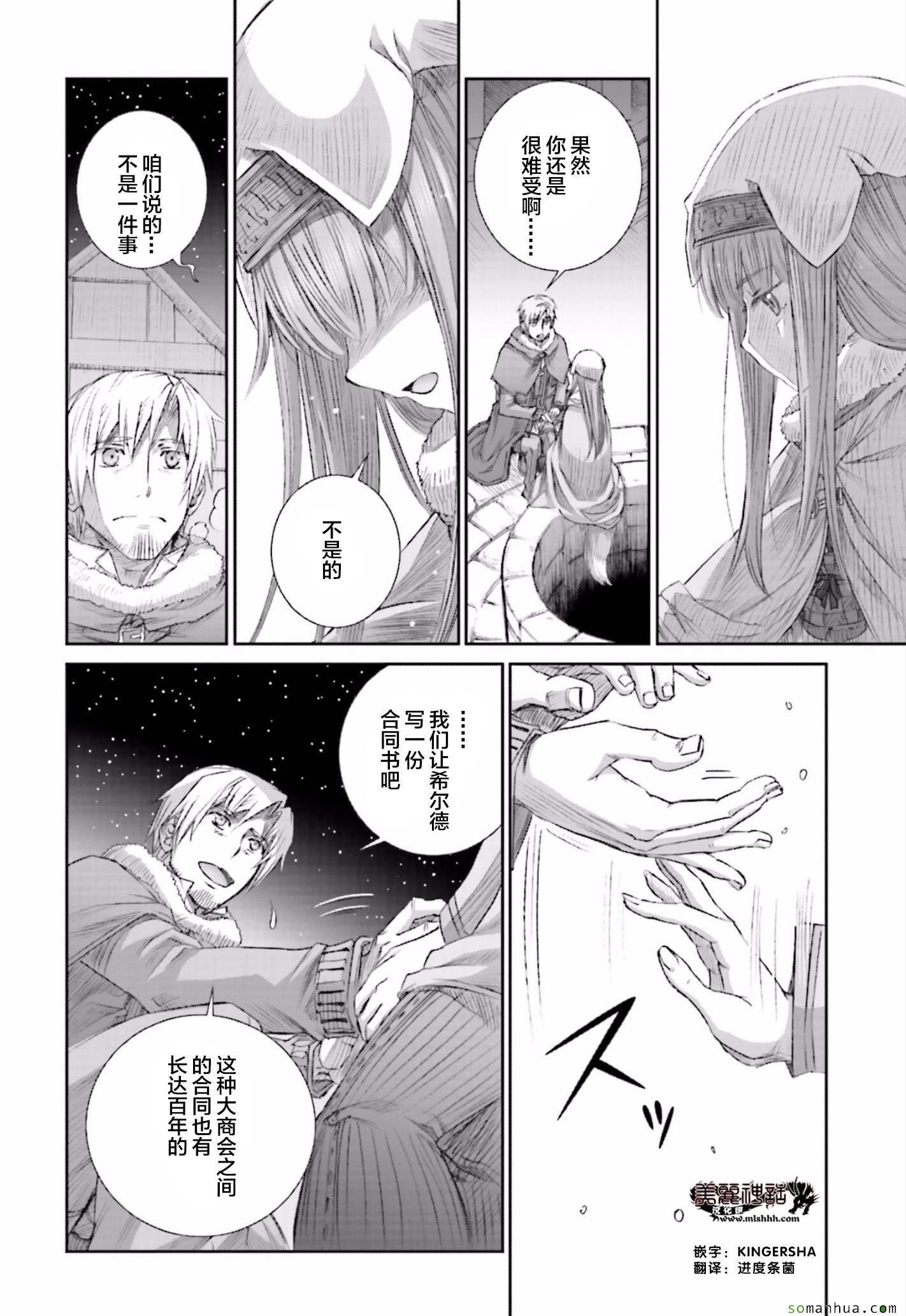 第81话