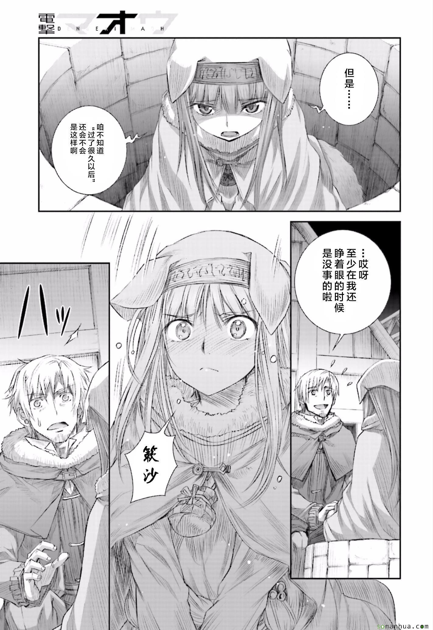 第81话