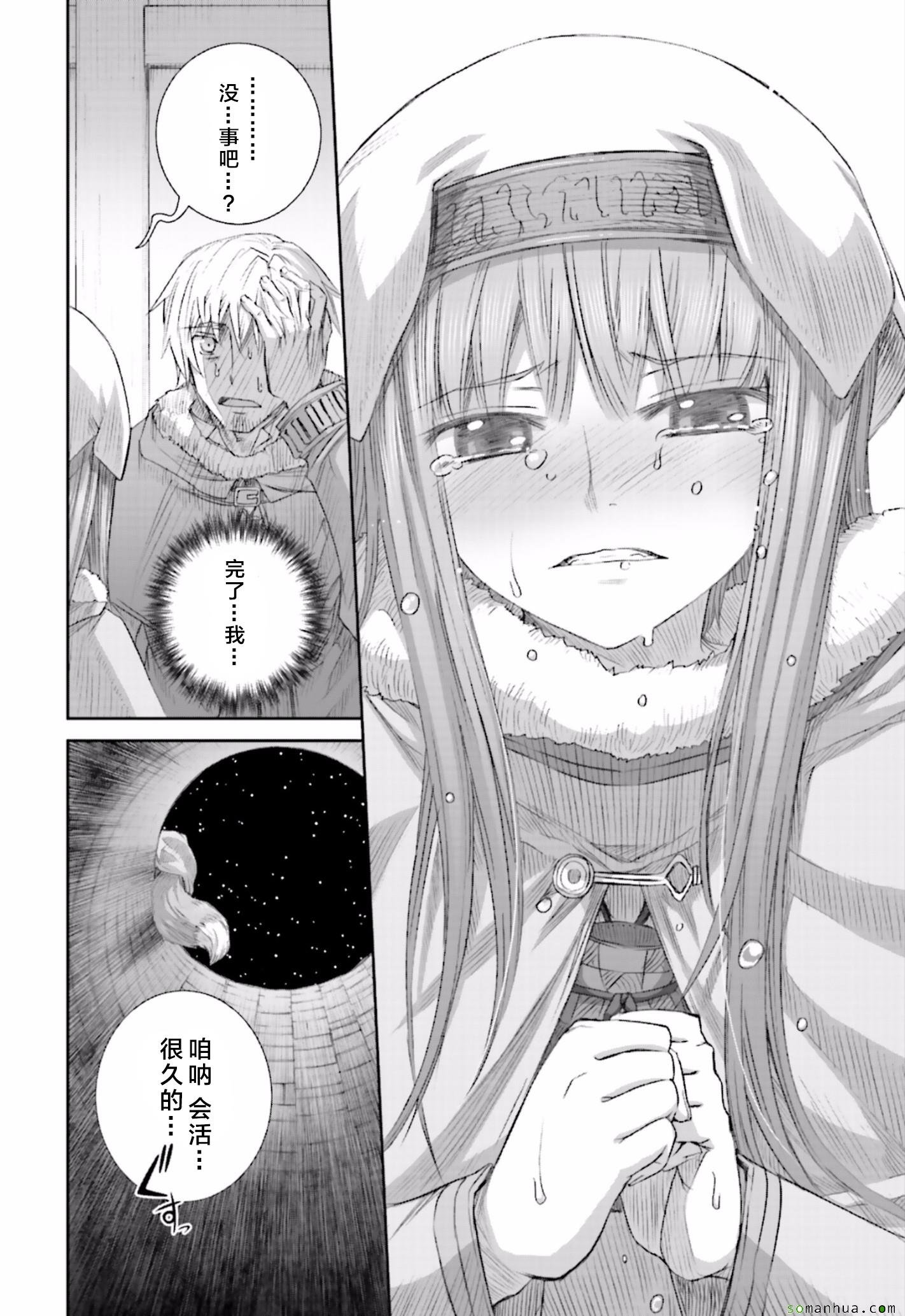第81话
