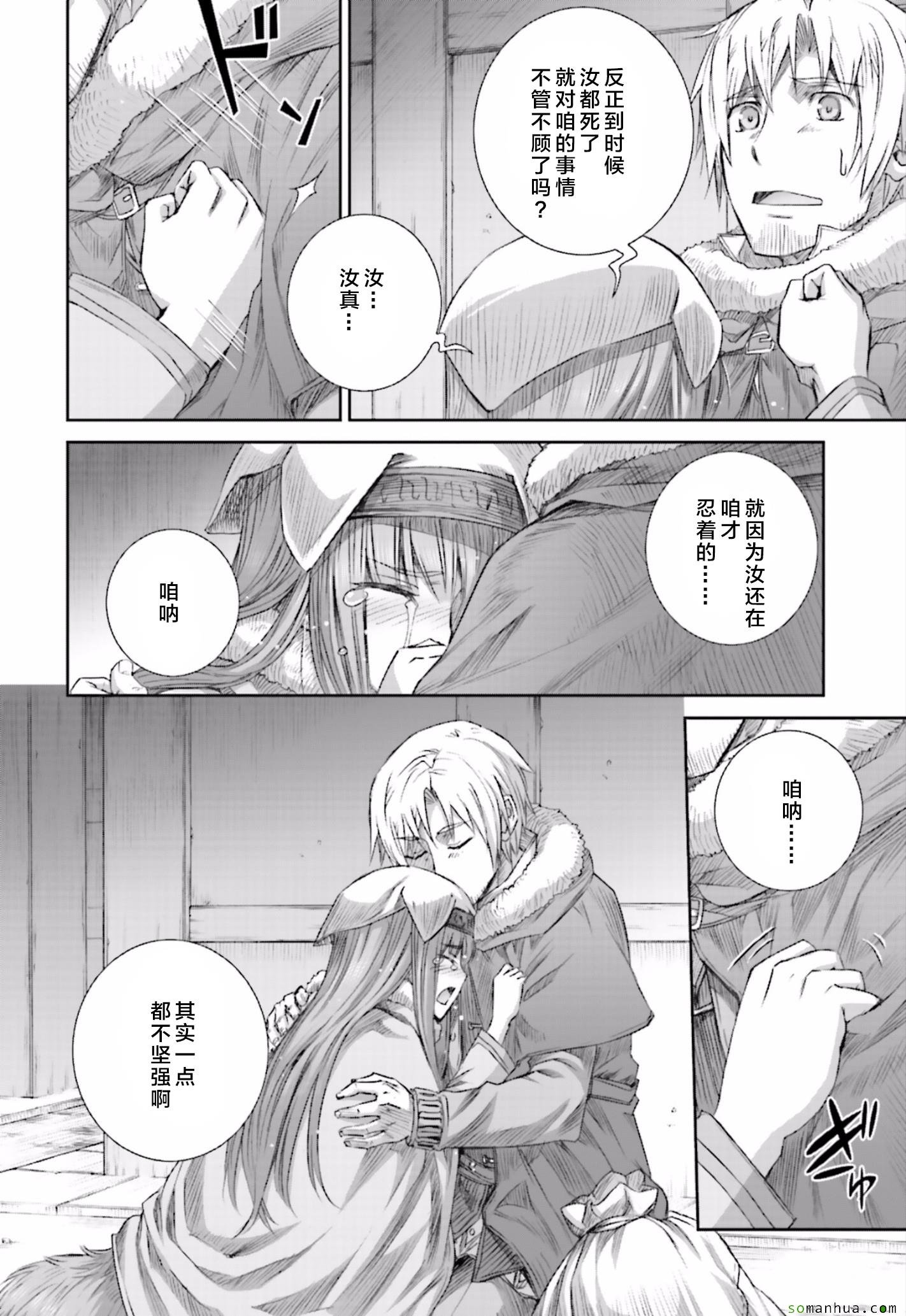 第81话