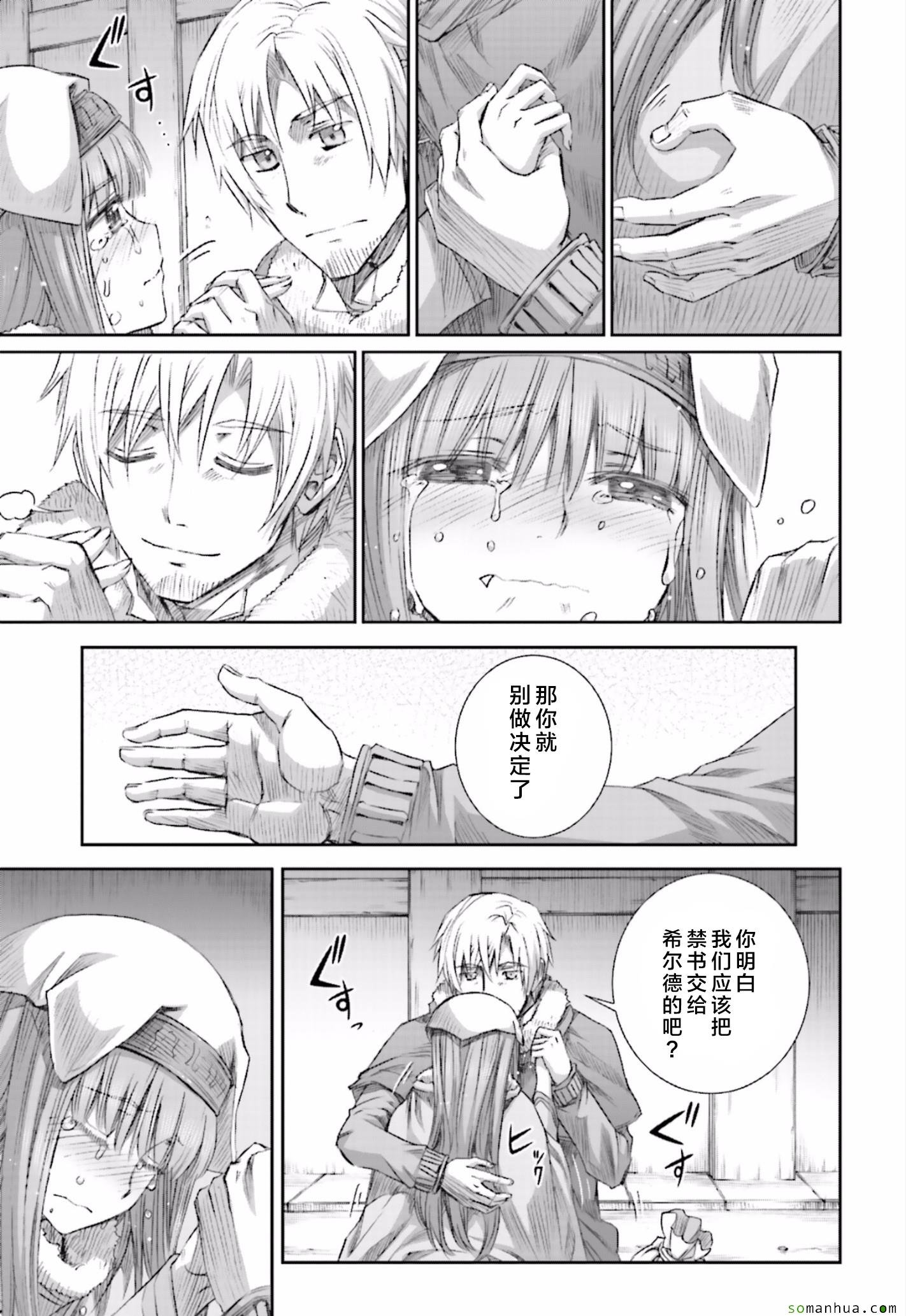 第81话