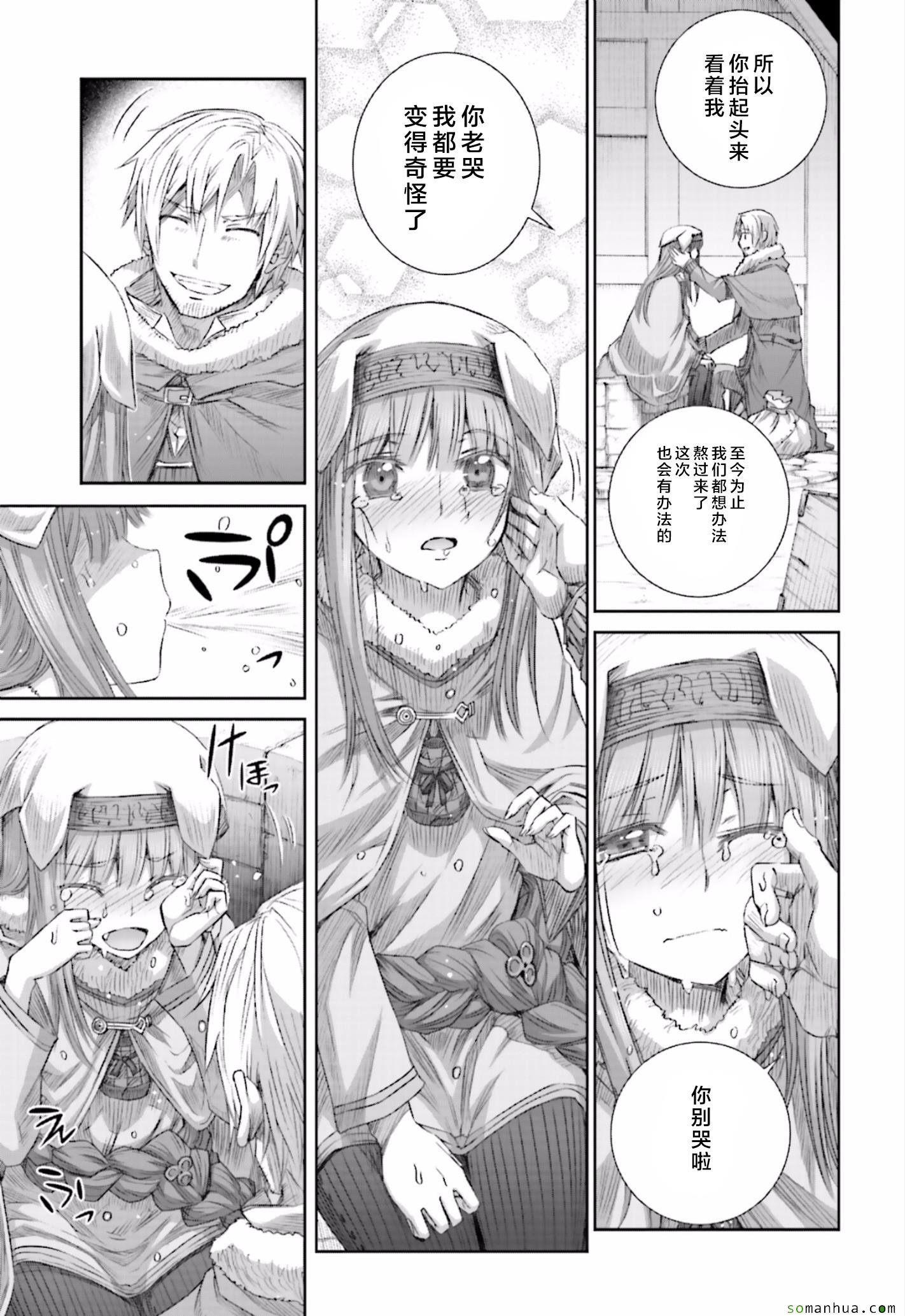 第81话