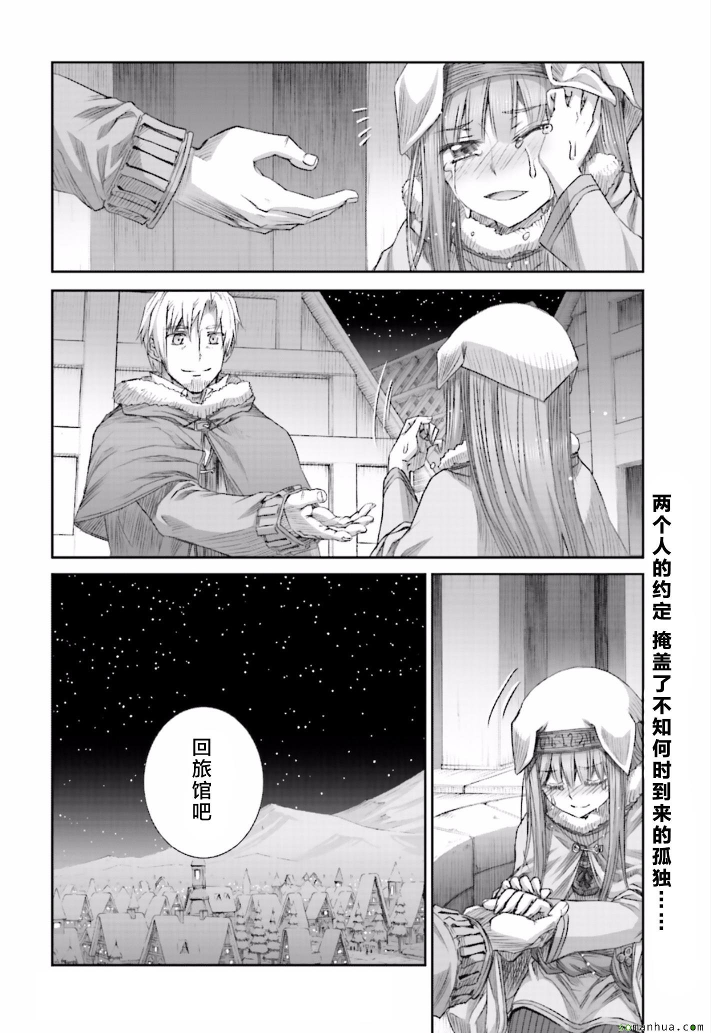 第81话