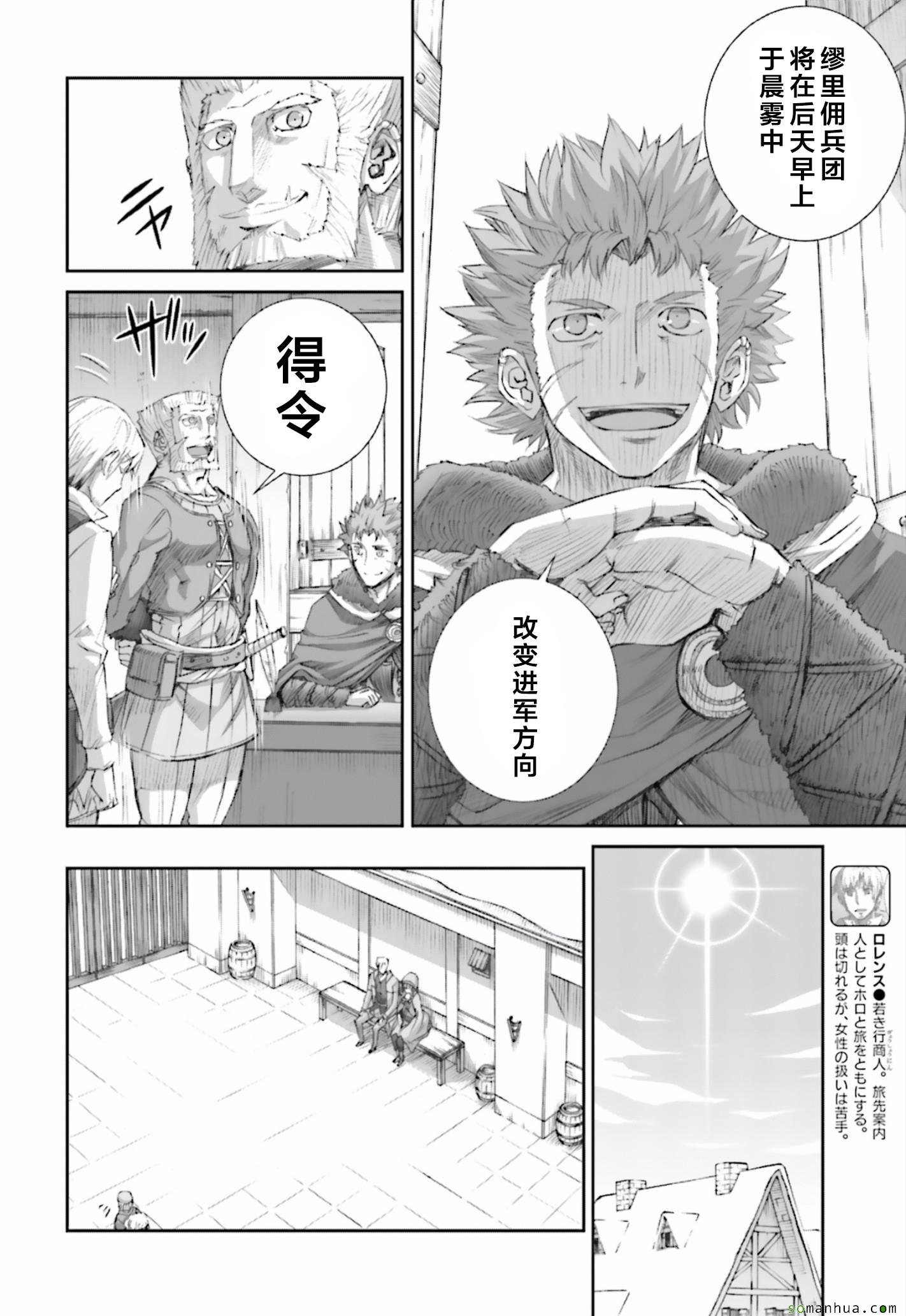 第82话
