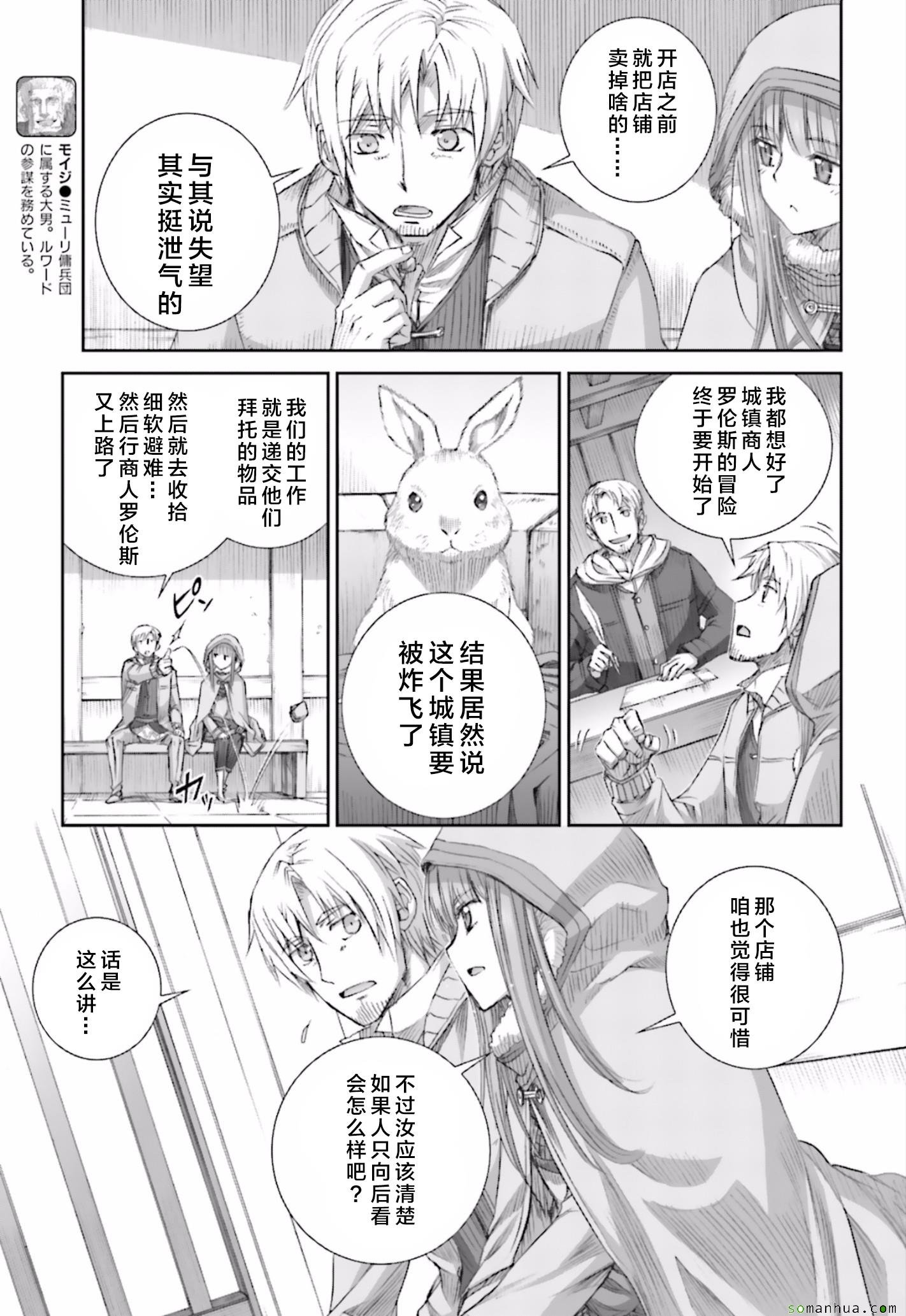 第82话