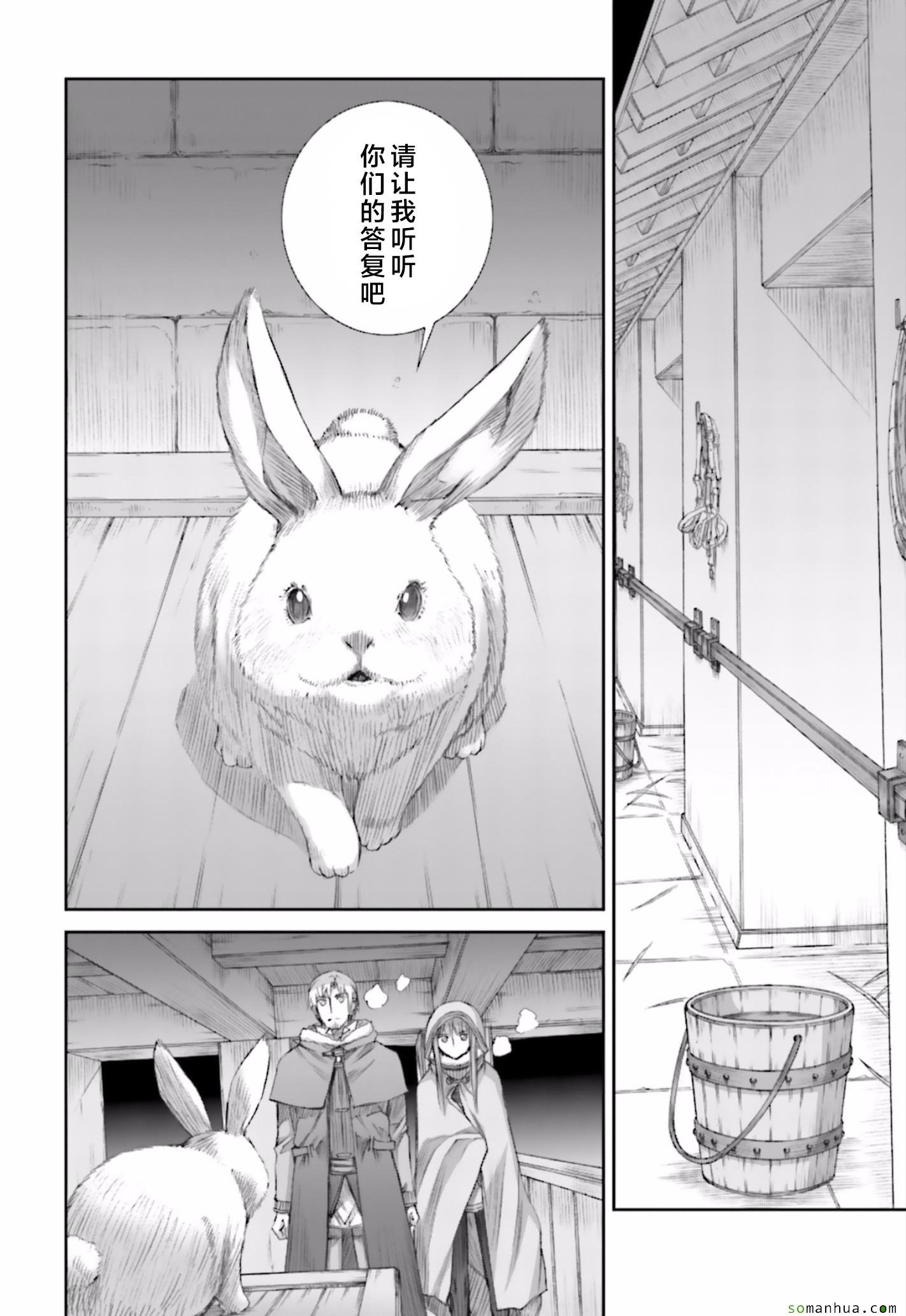 第82话