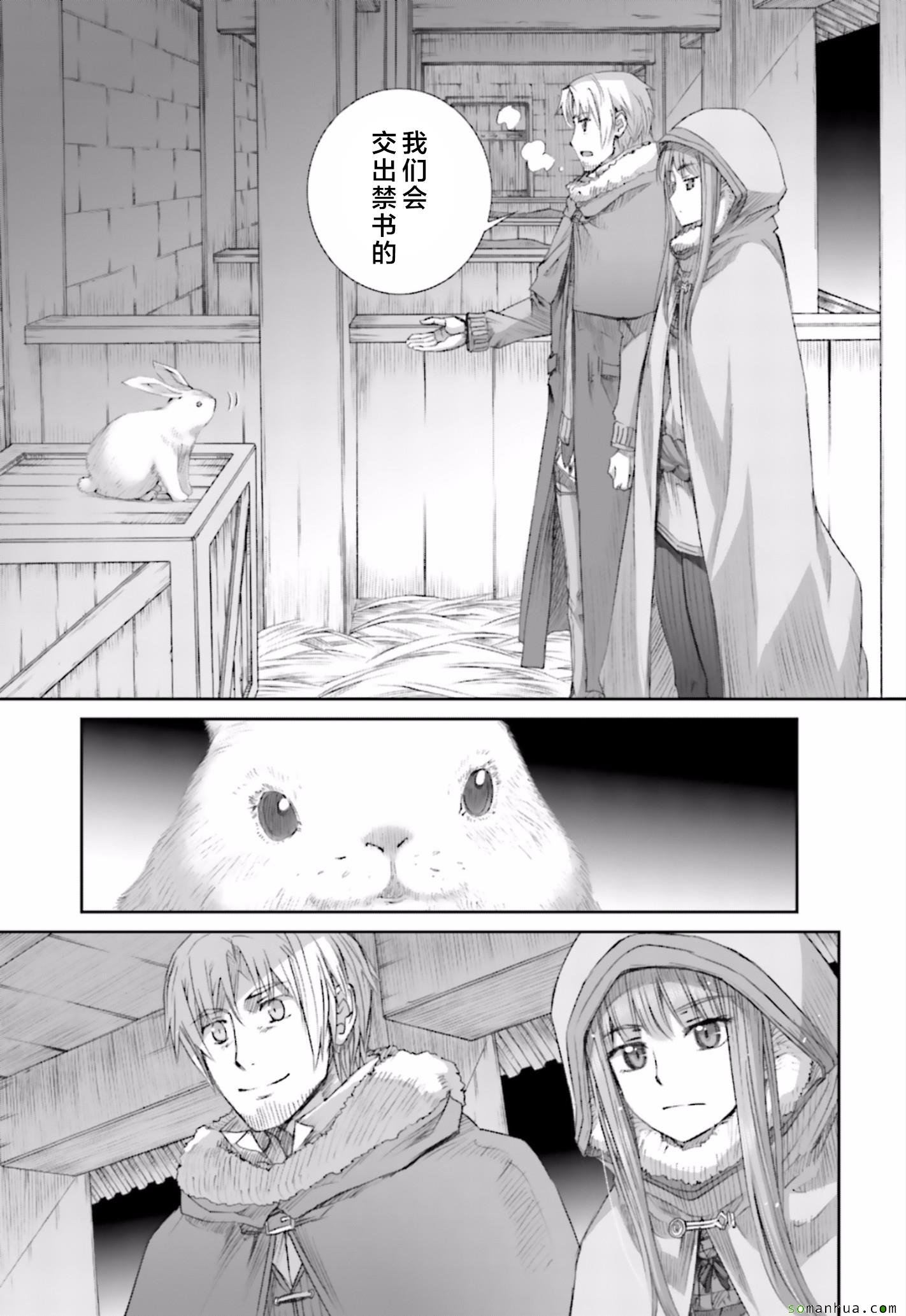 第82话