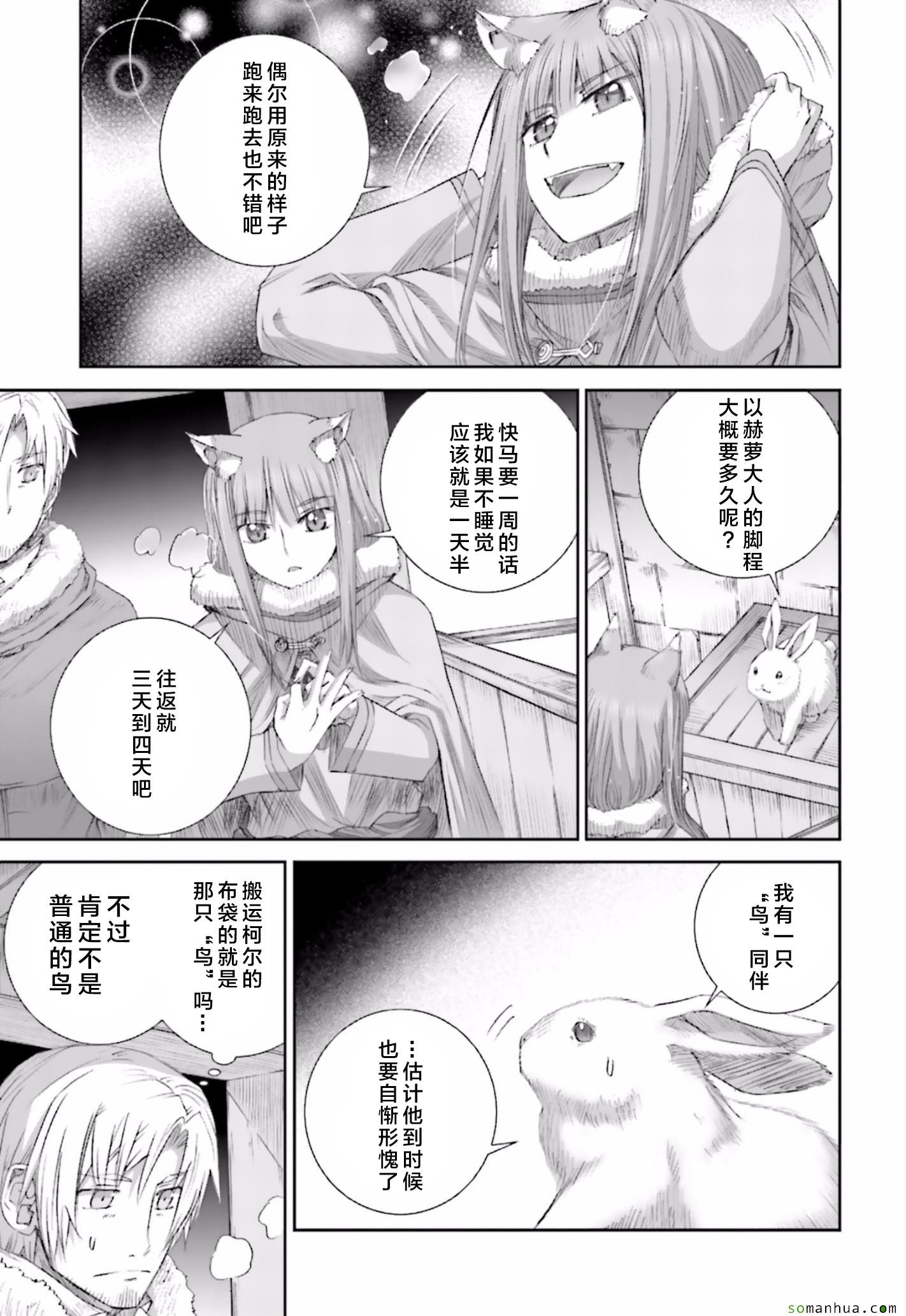 第82话