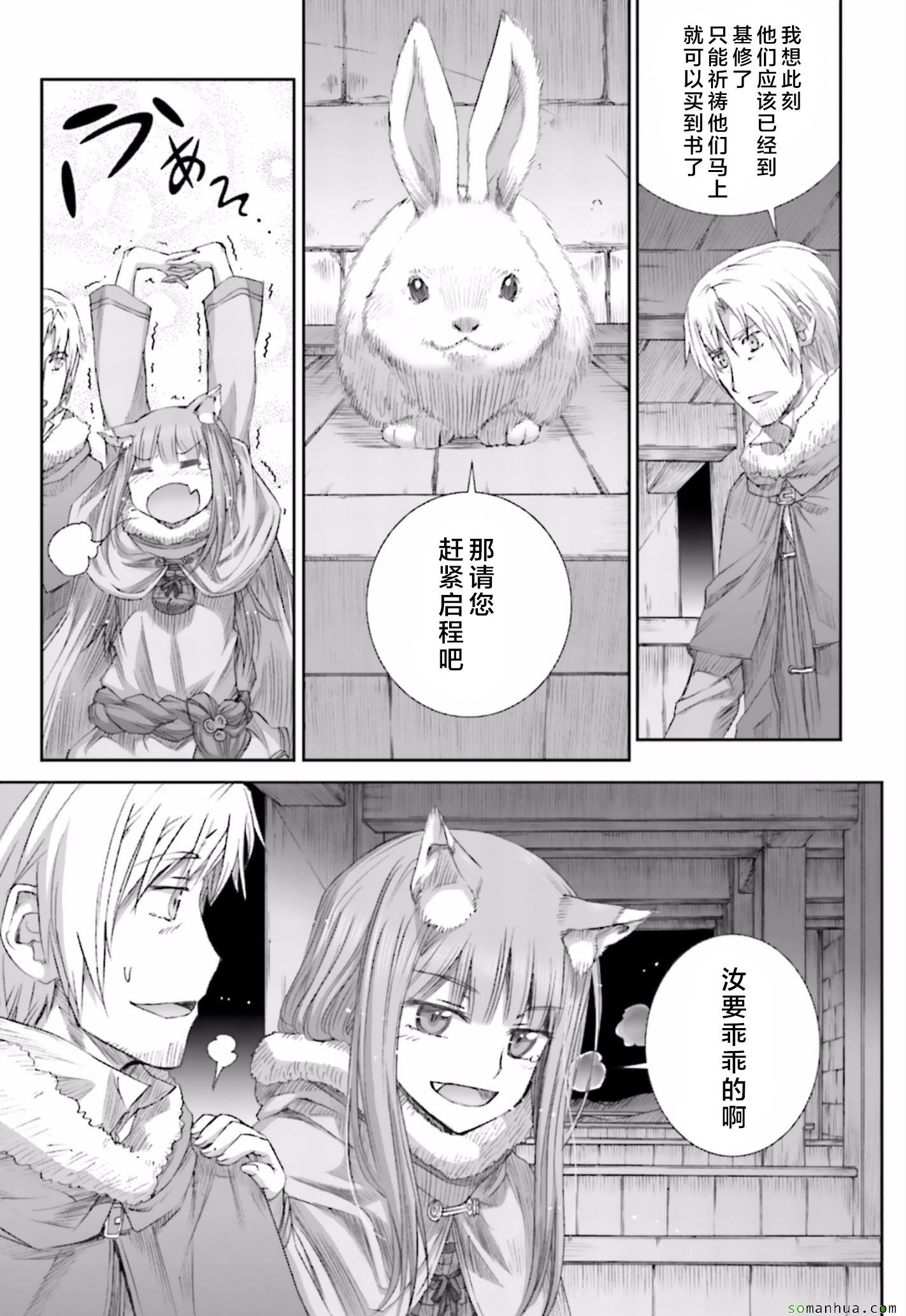 第82话