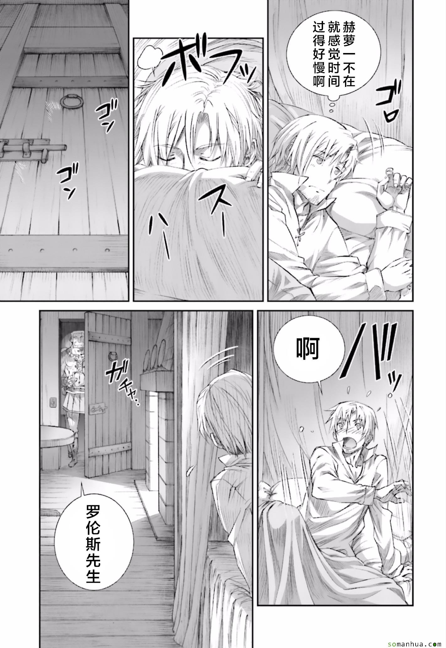 第82话