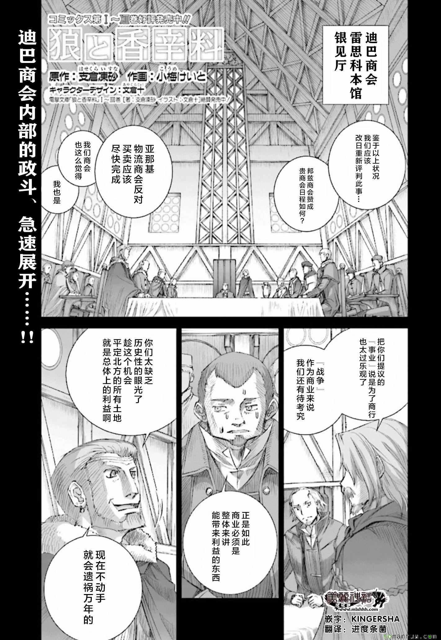 第83话