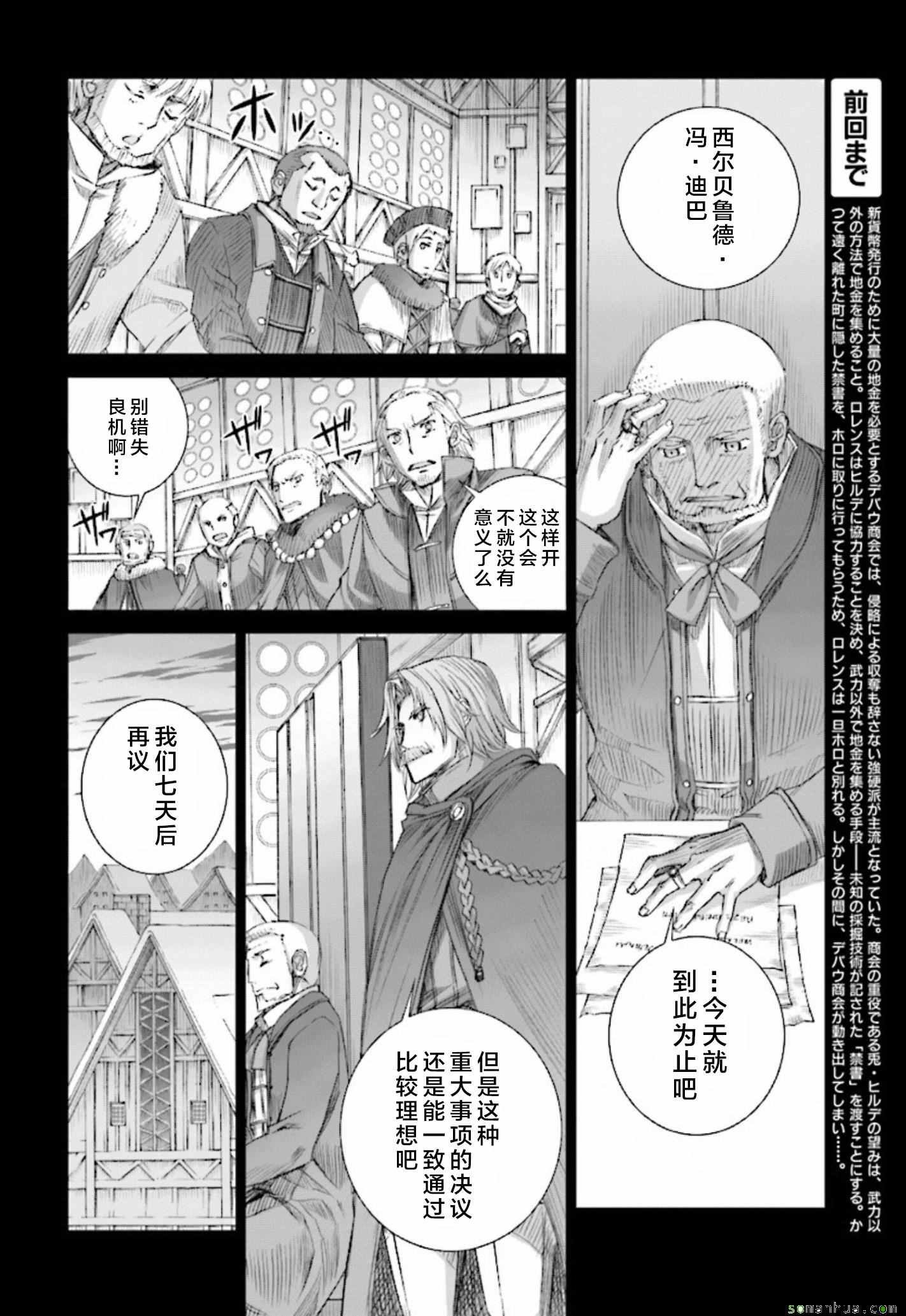 第83话