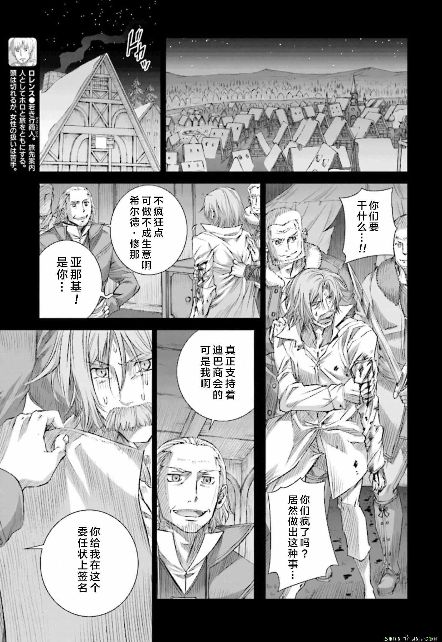 第83话