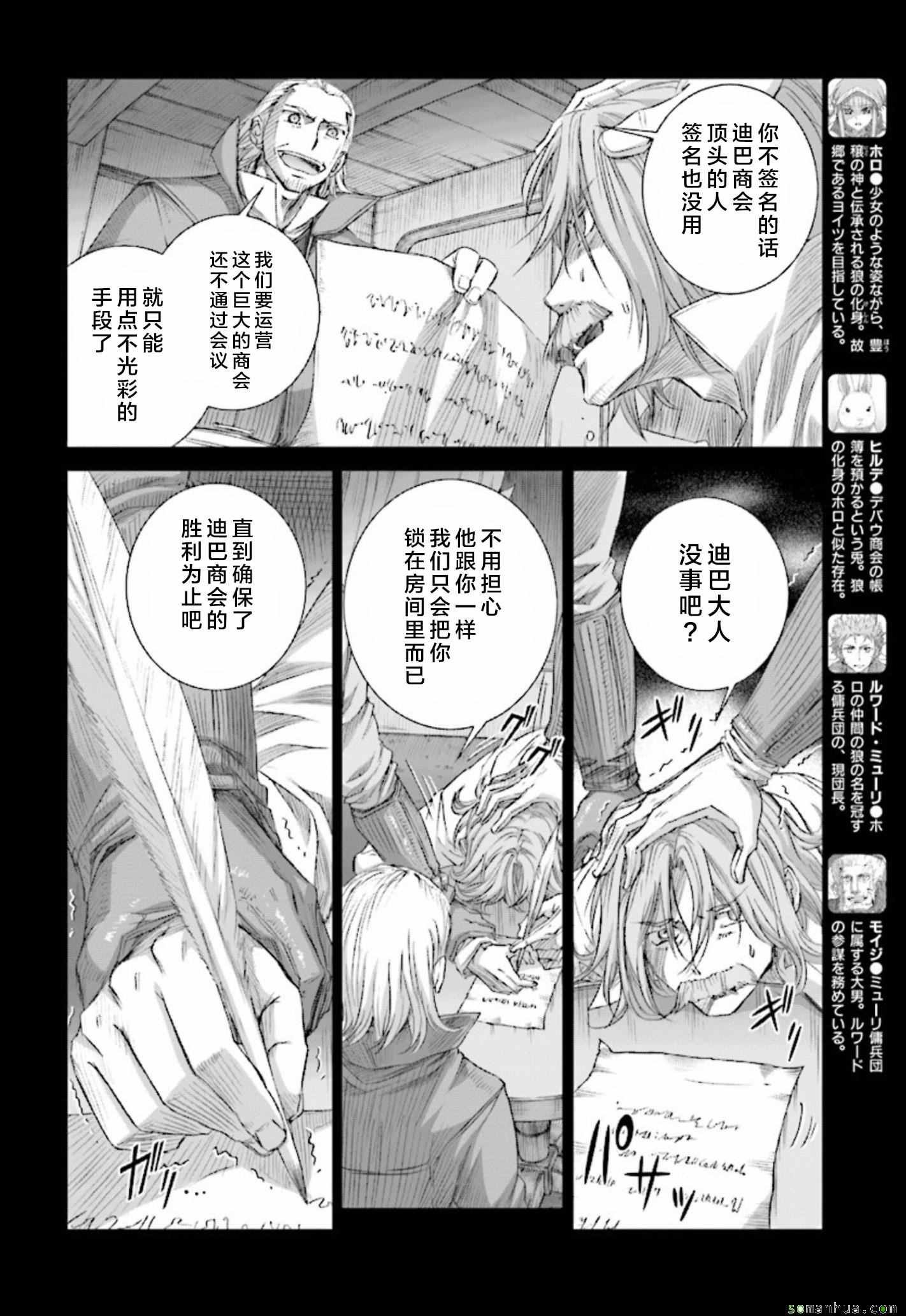 第83话