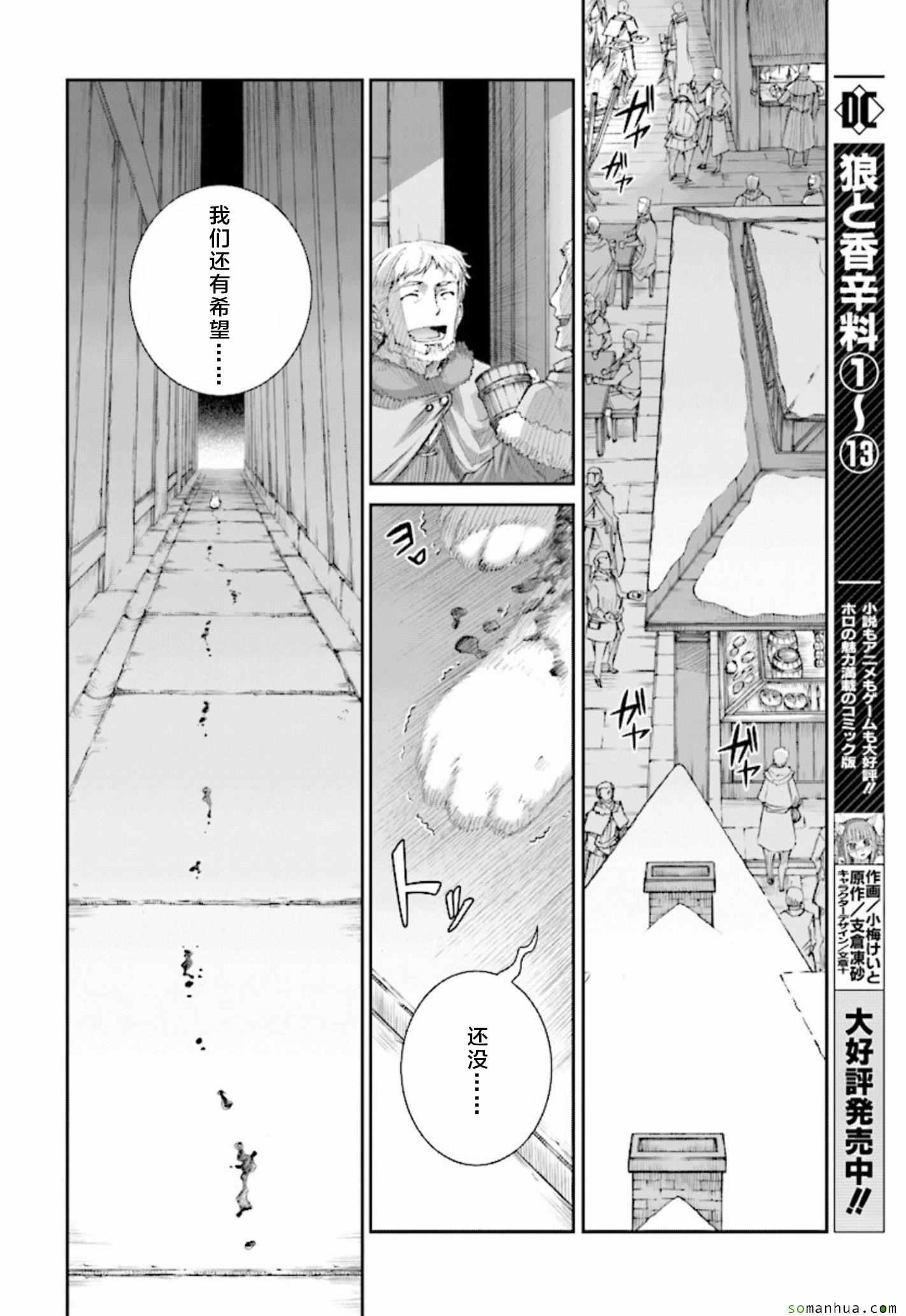 第83话