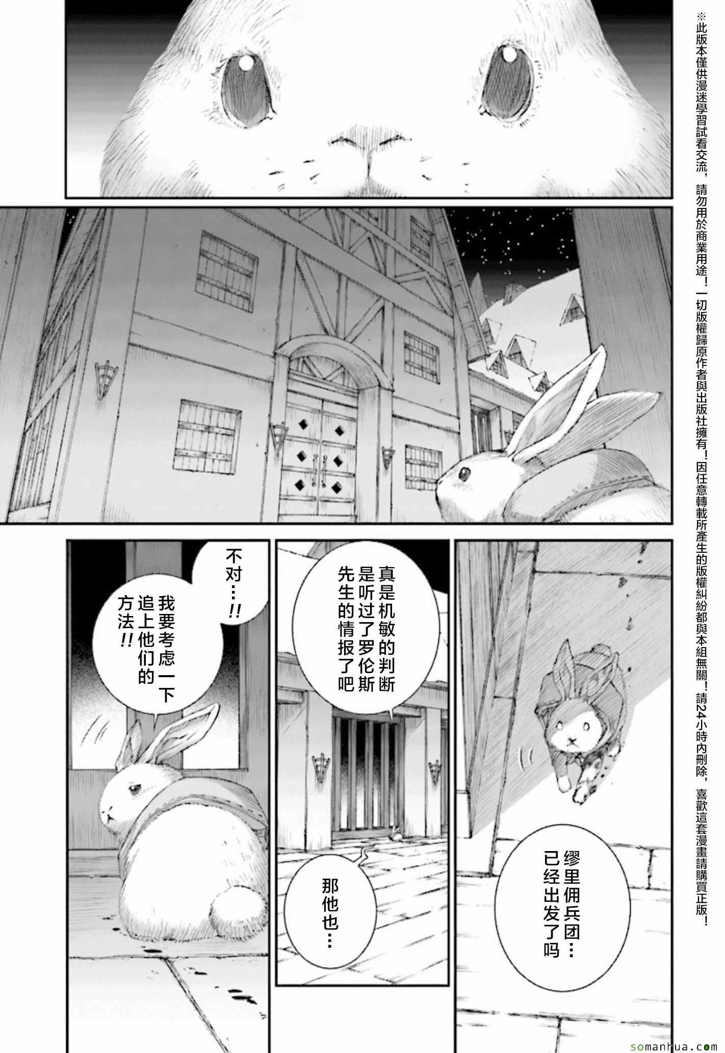 第83话