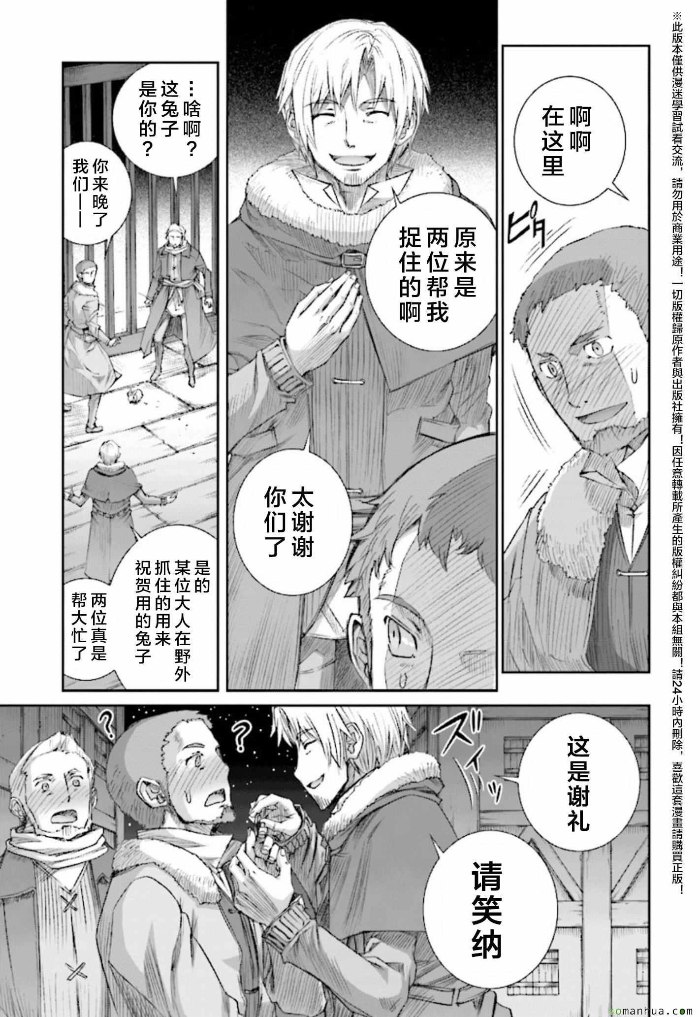 第83话