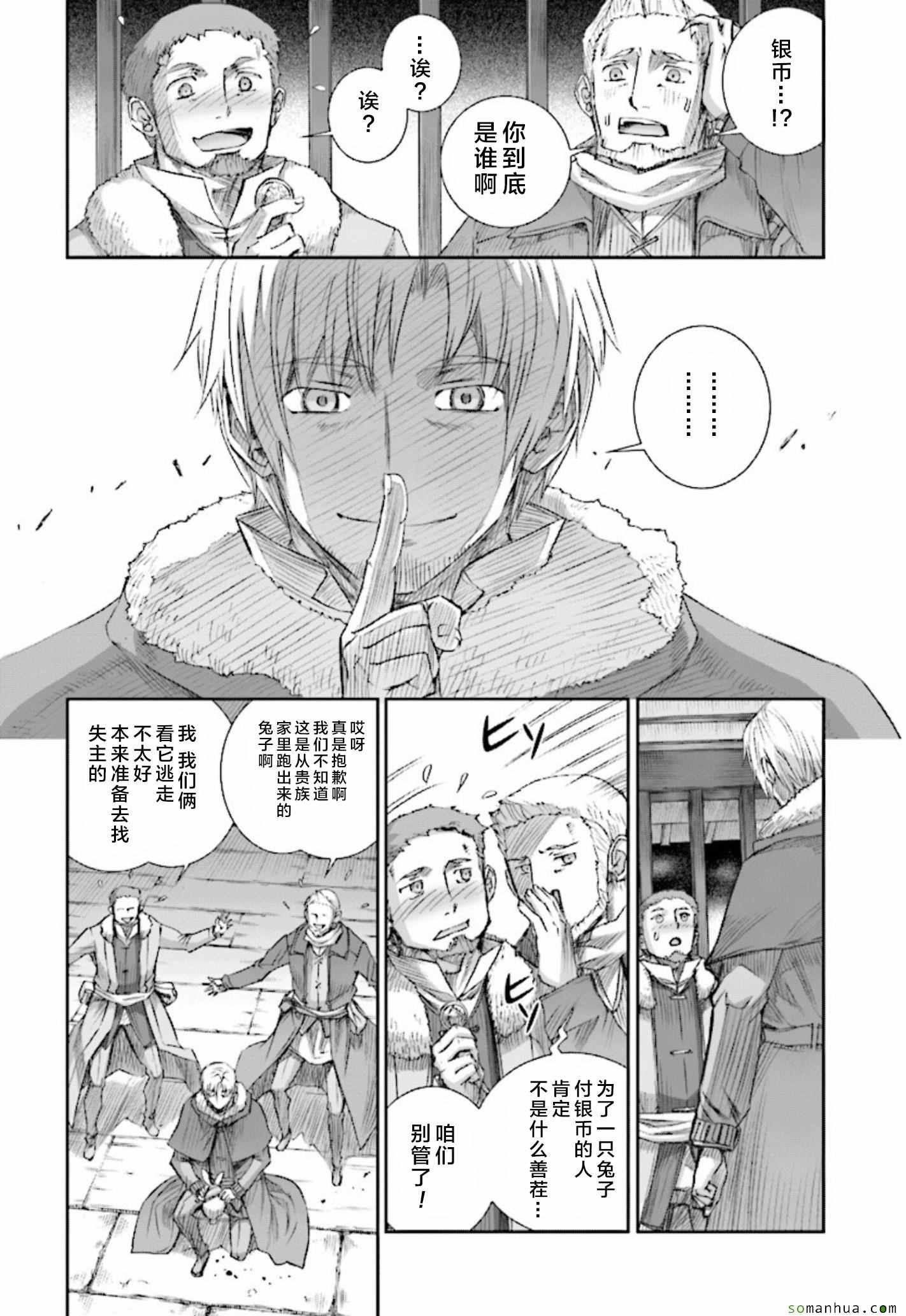 第83话