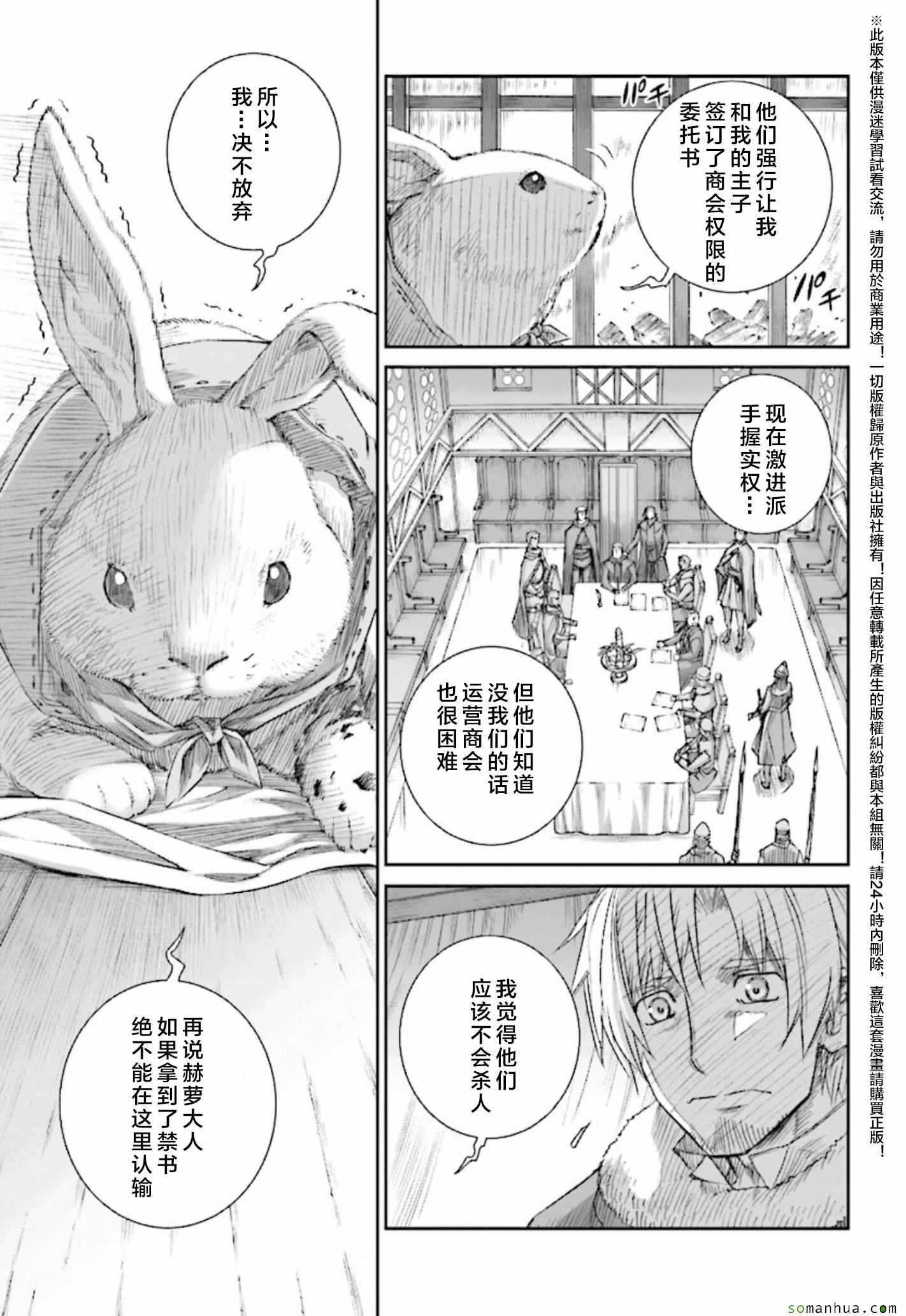 第83话