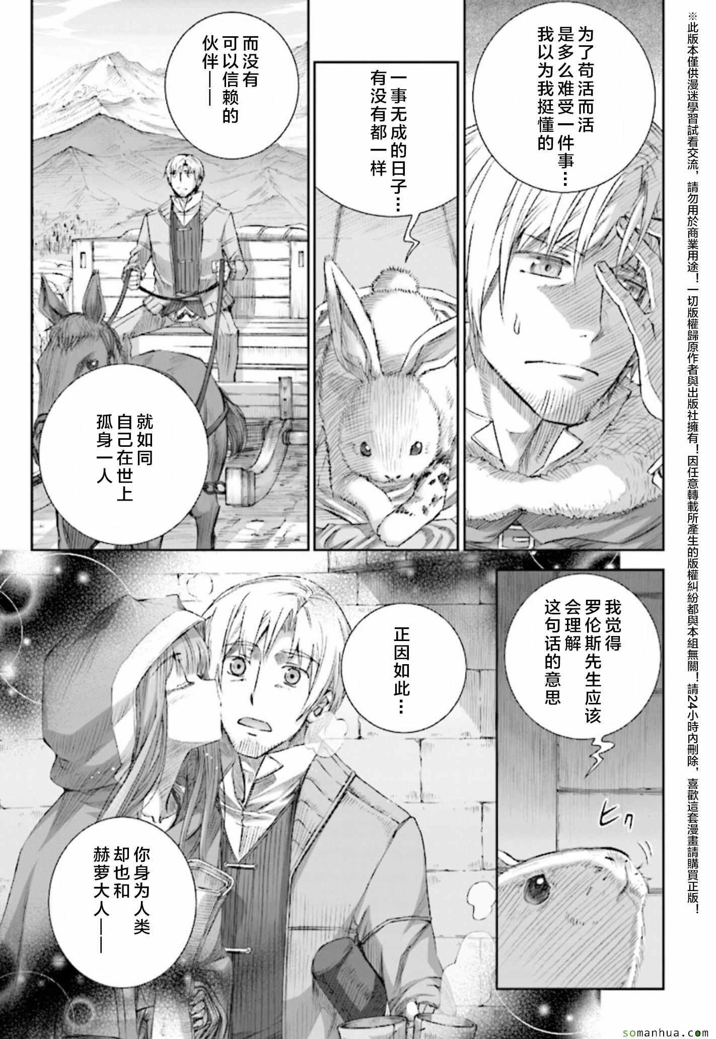 第83话