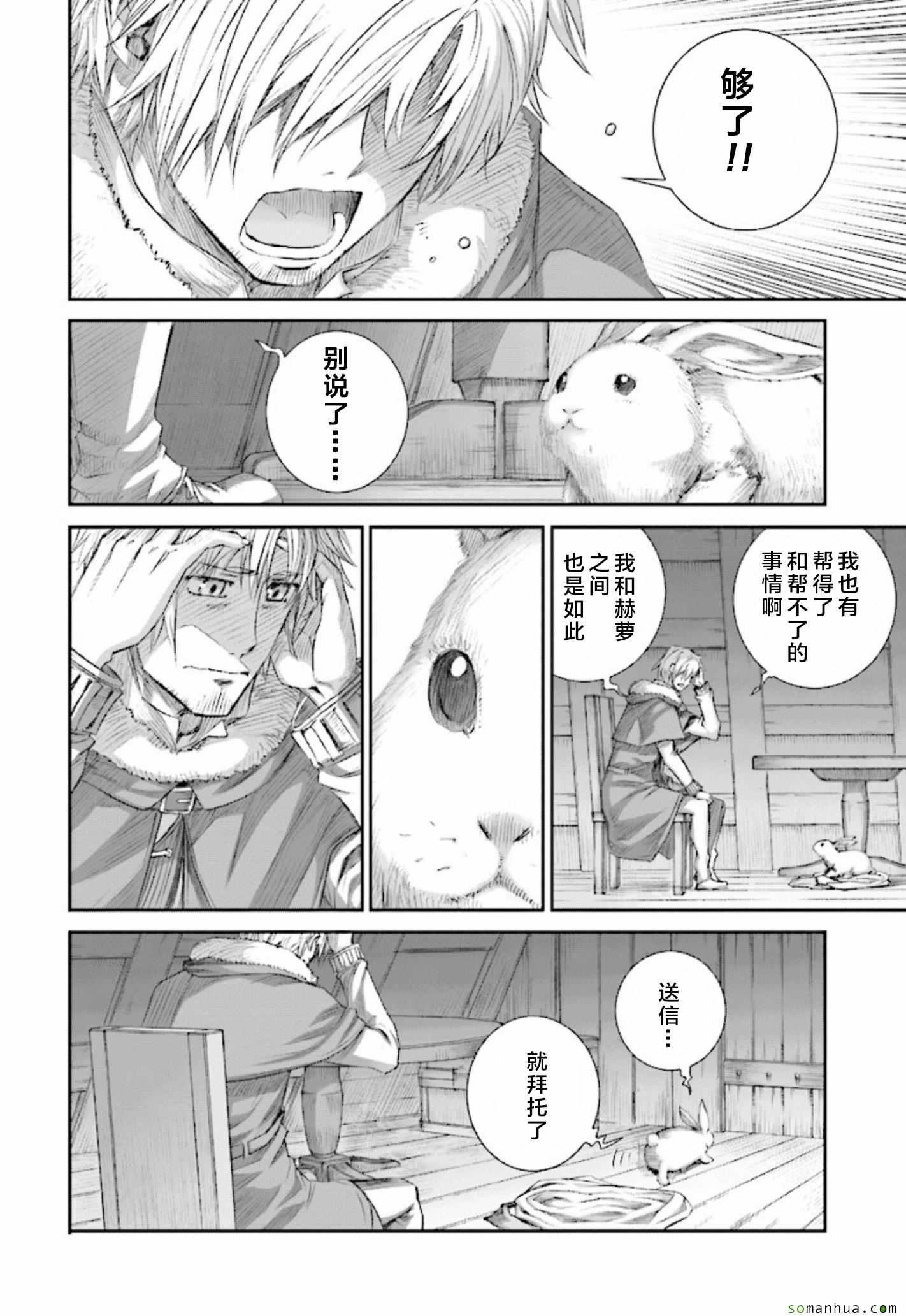 第83话