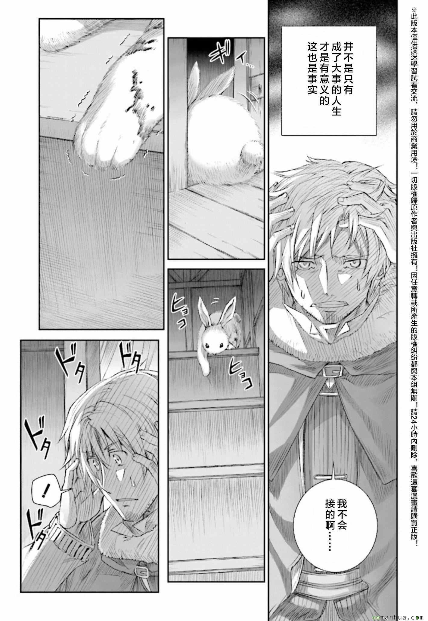 第83话