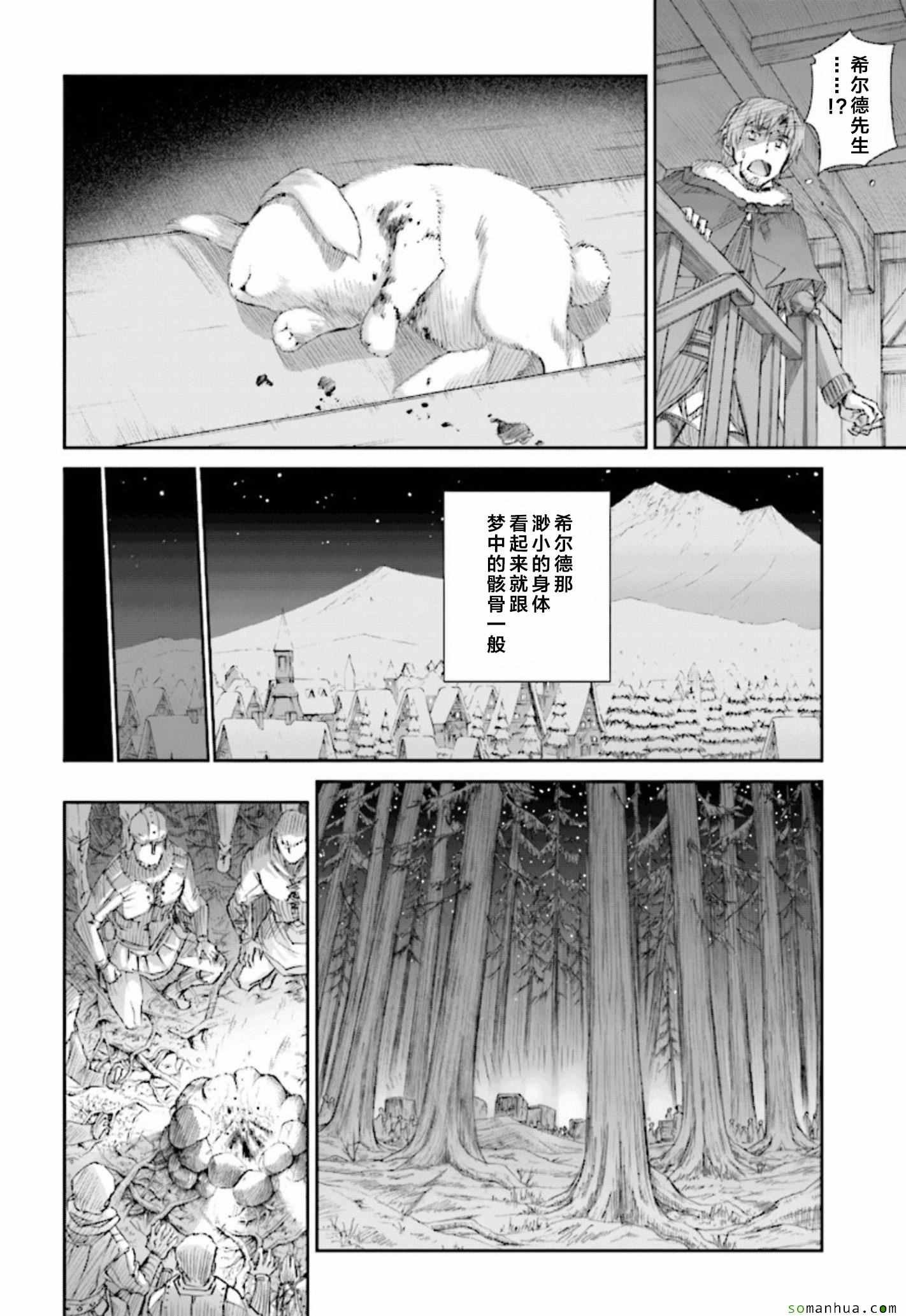 第83话